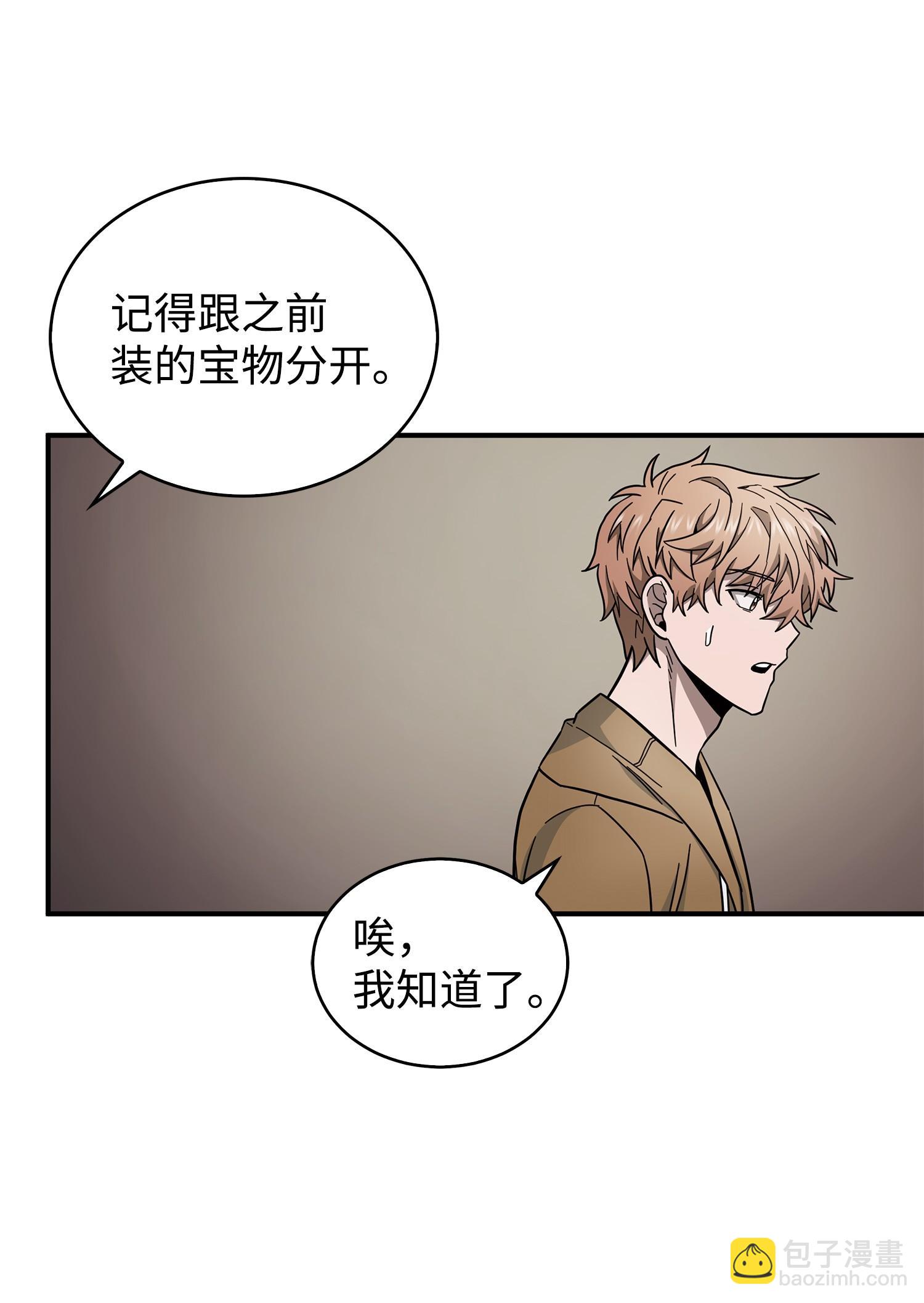 174 独吞宝物43