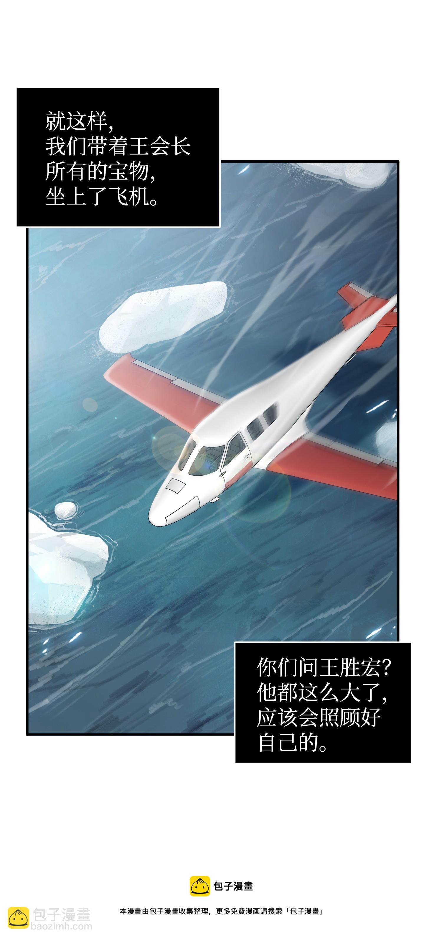 174 独吞宝物44