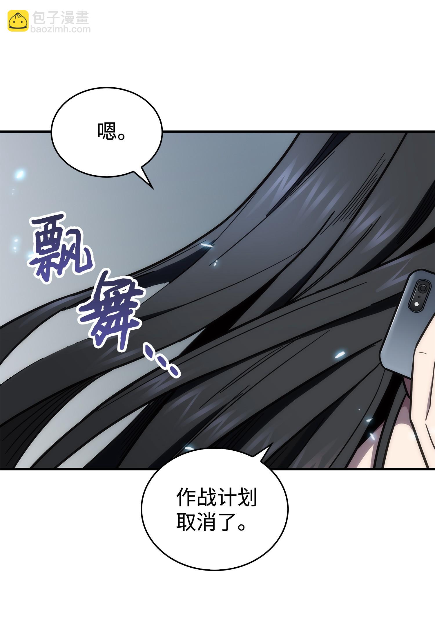 174 独吞宝物46