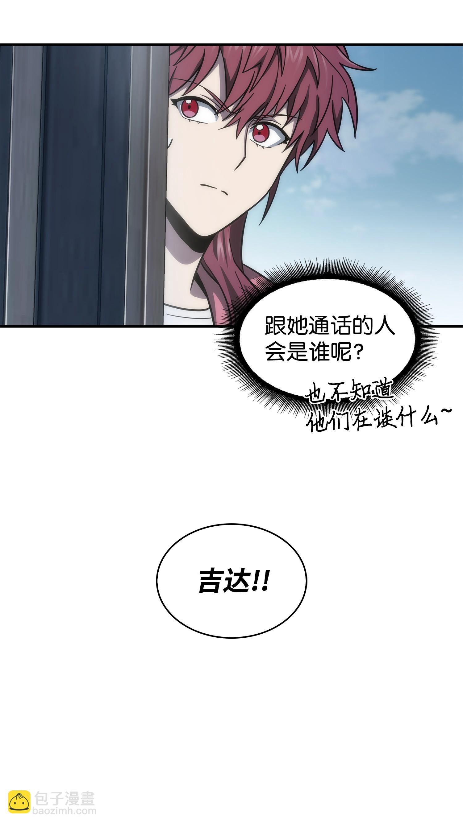 174 独吞宝物53