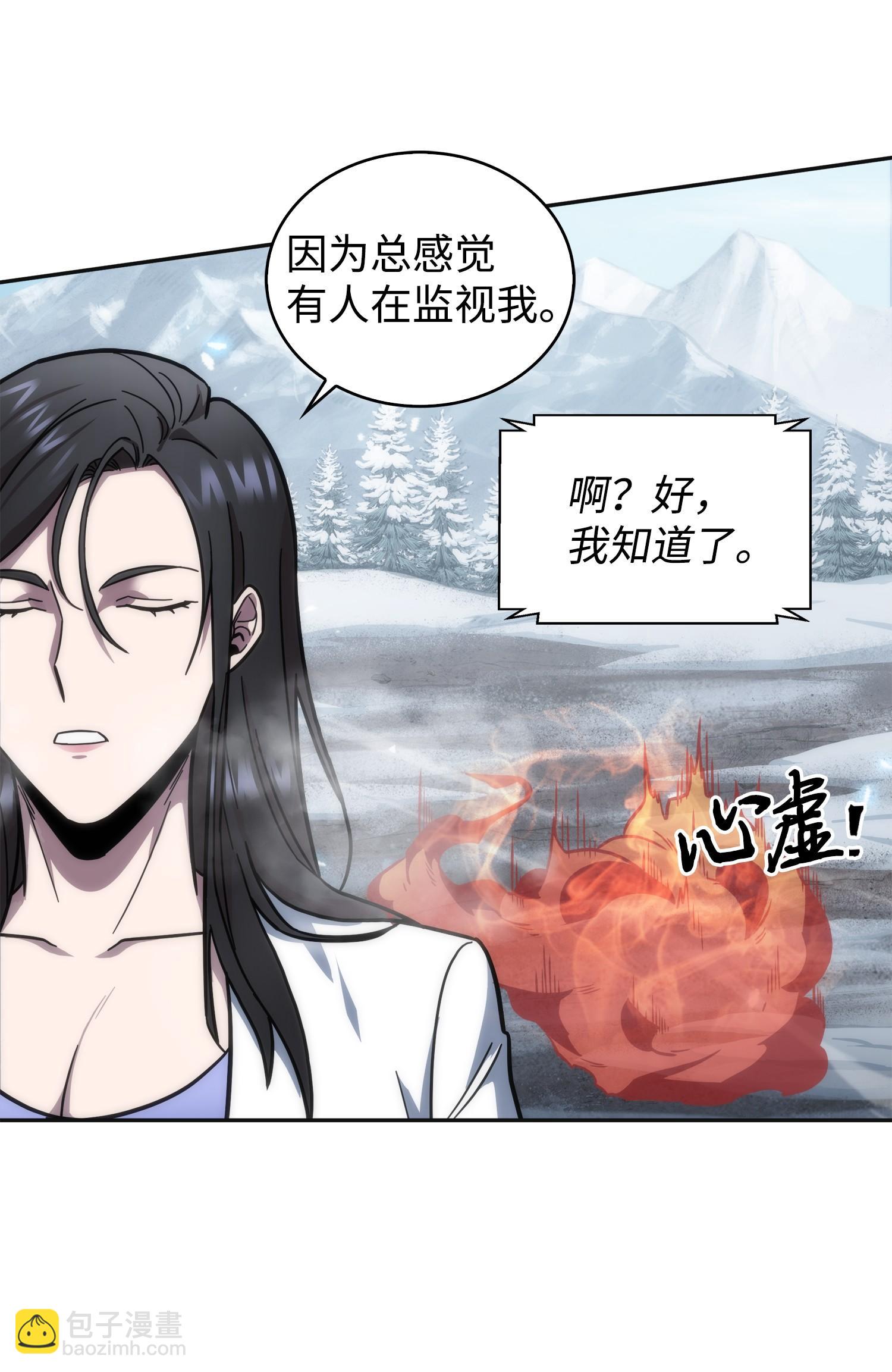 174 独吞宝物57