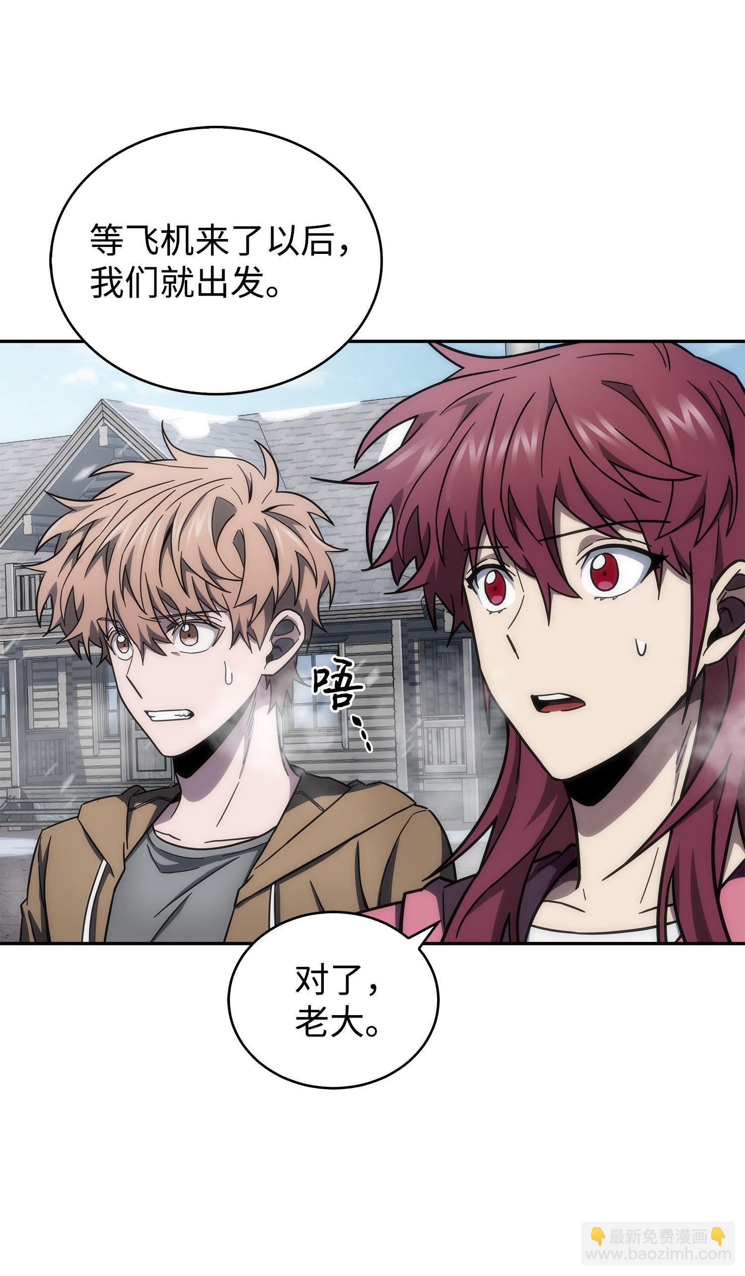 174 独吞宝物6