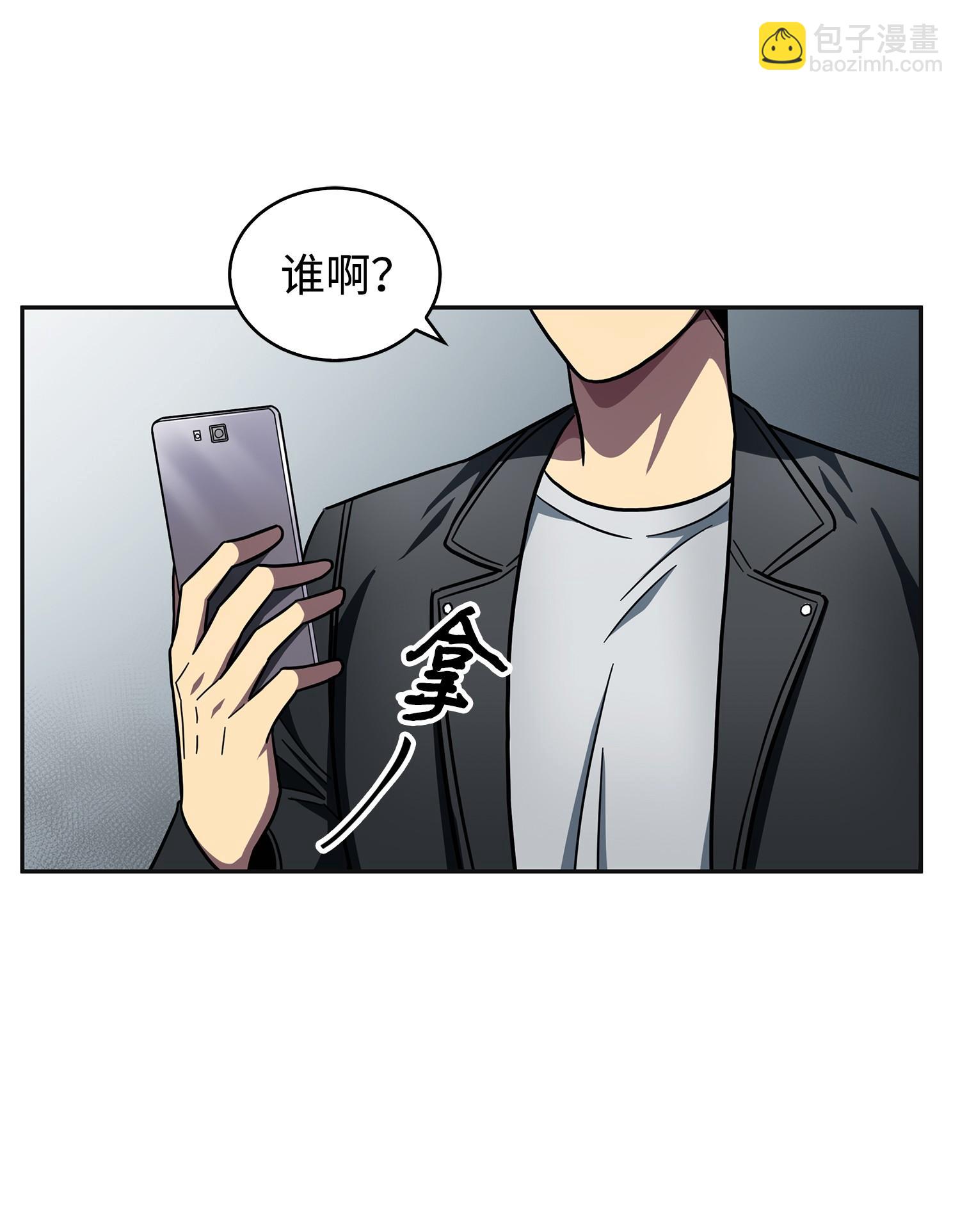 174 独吞宝物66