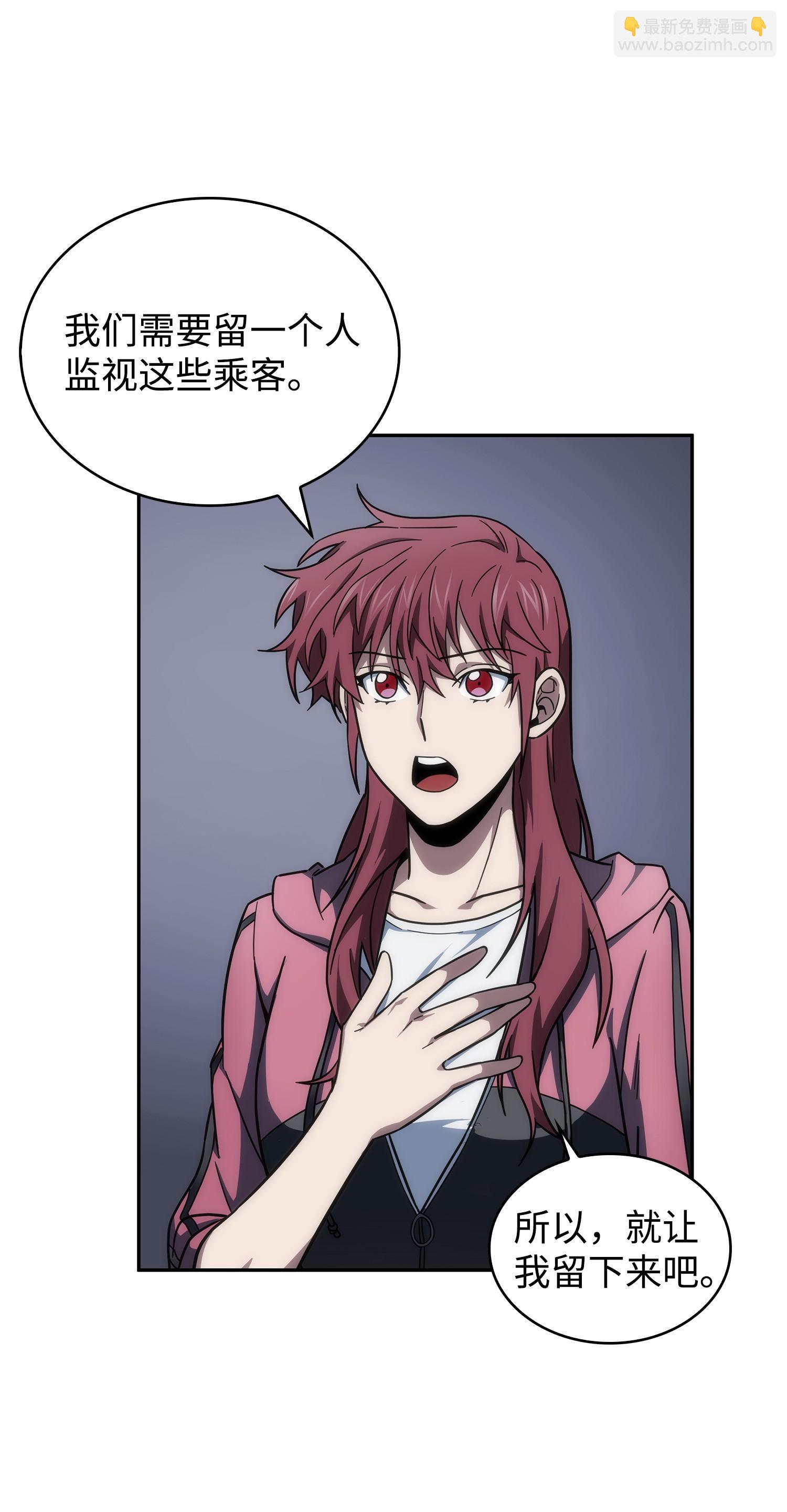 174 独吞宝物7