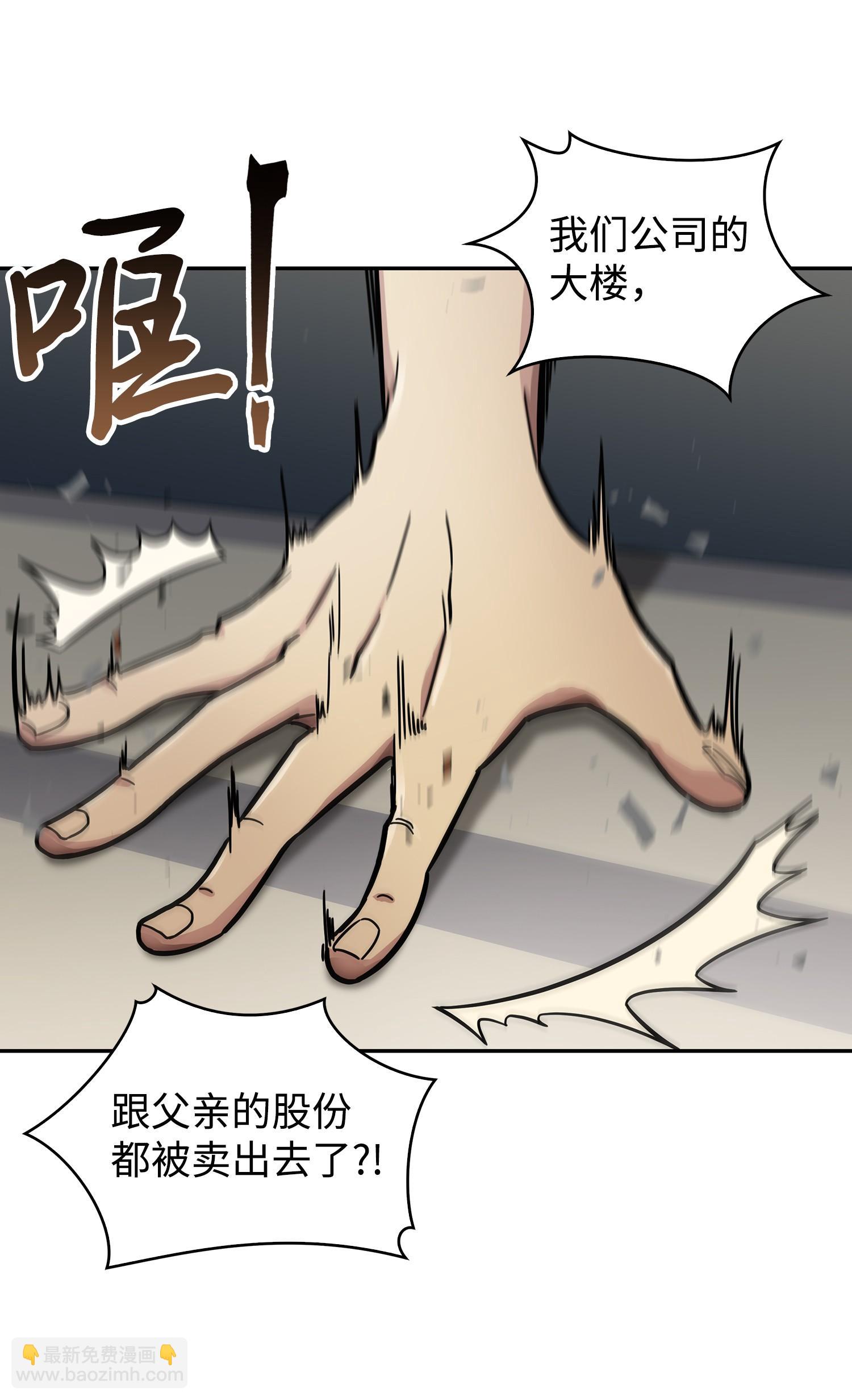 174 独吞宝物70
