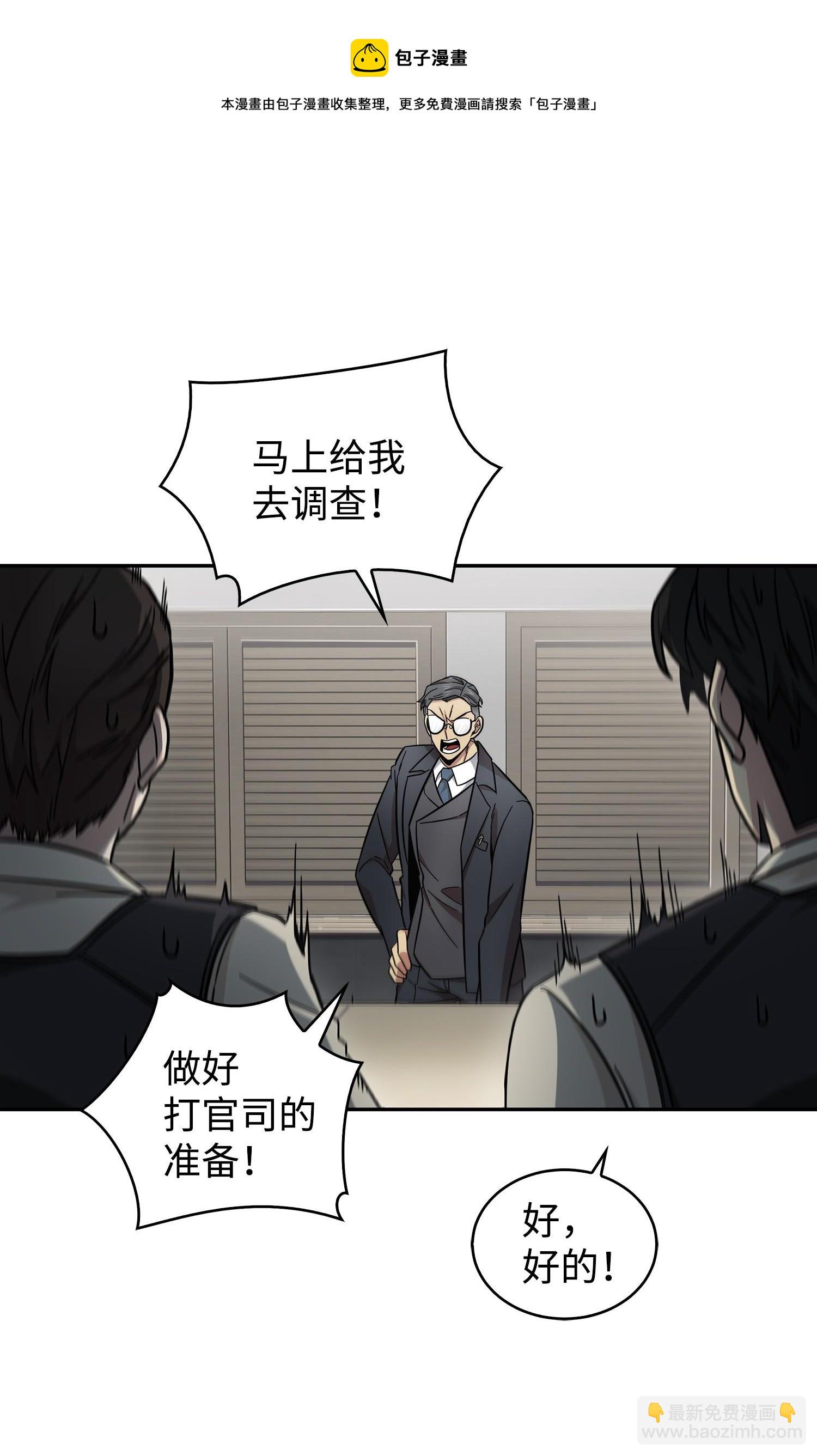 174 独吞宝物72