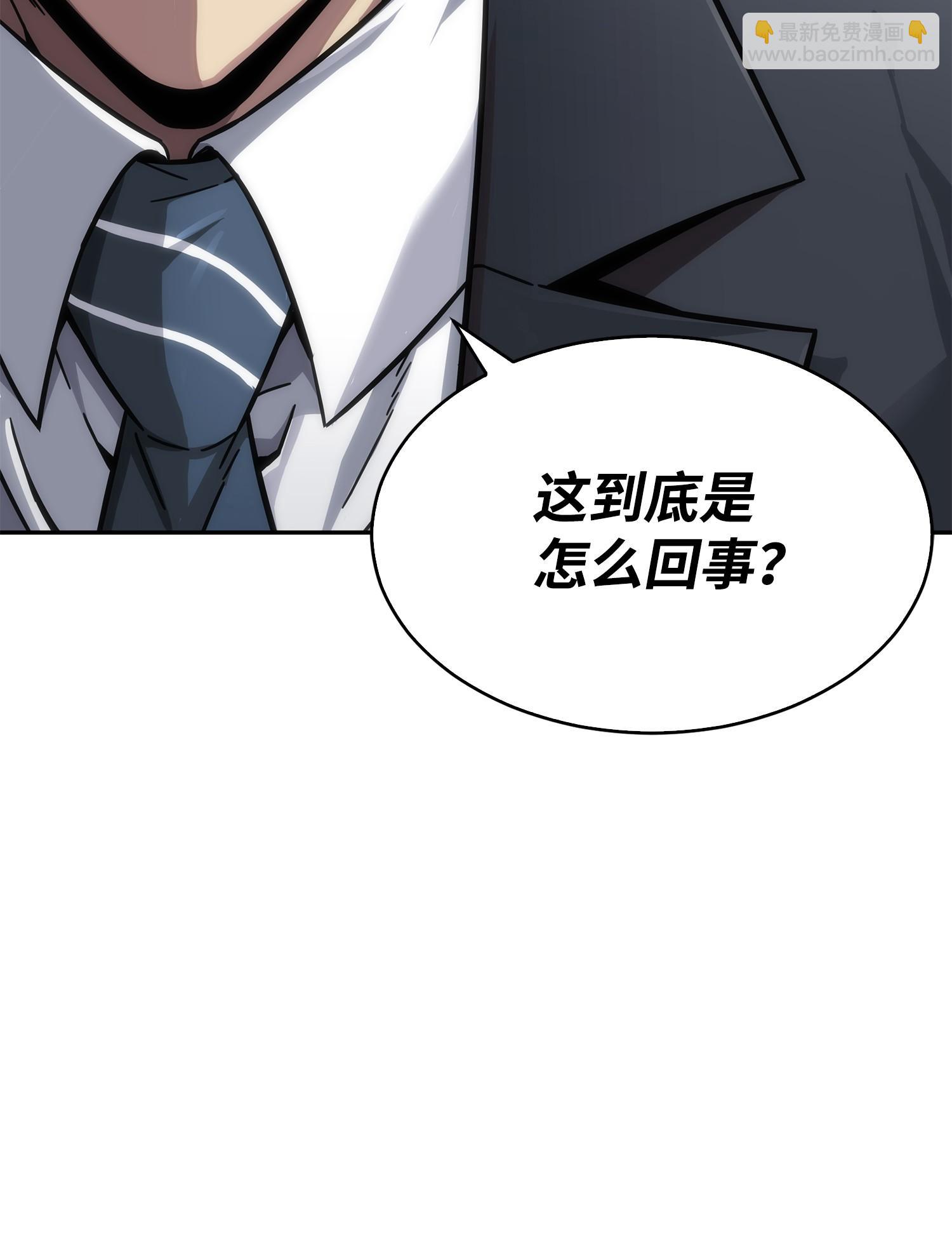 174 独吞宝物74