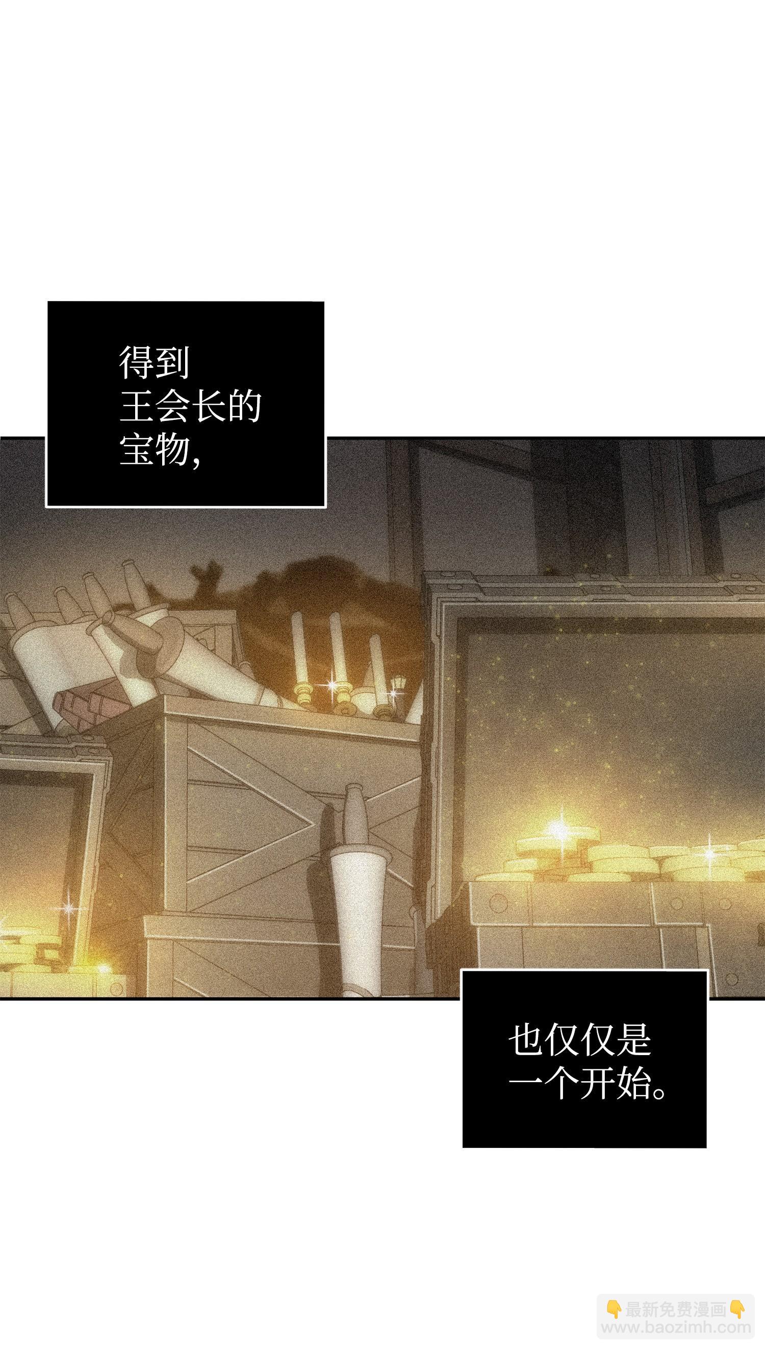 175 TKBM的崩塌1