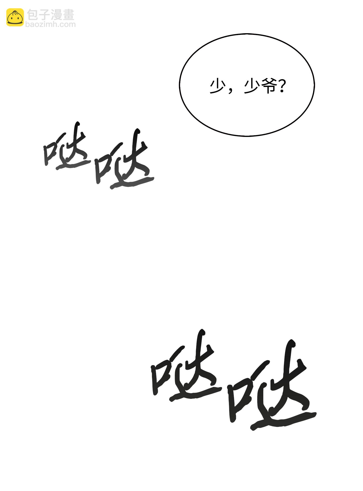 175 TKBM的崩塌11