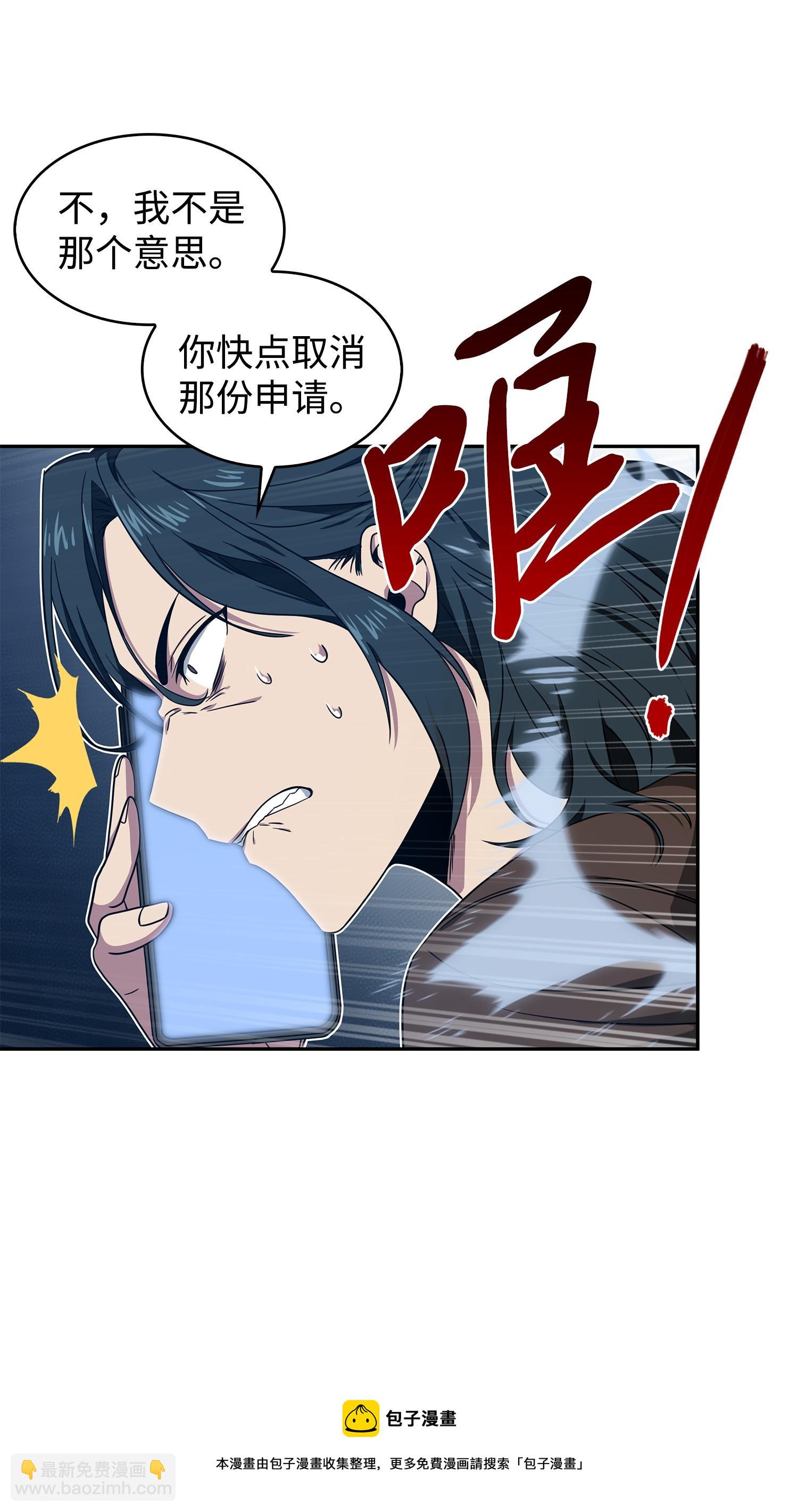 175 TKBM的崩塌12