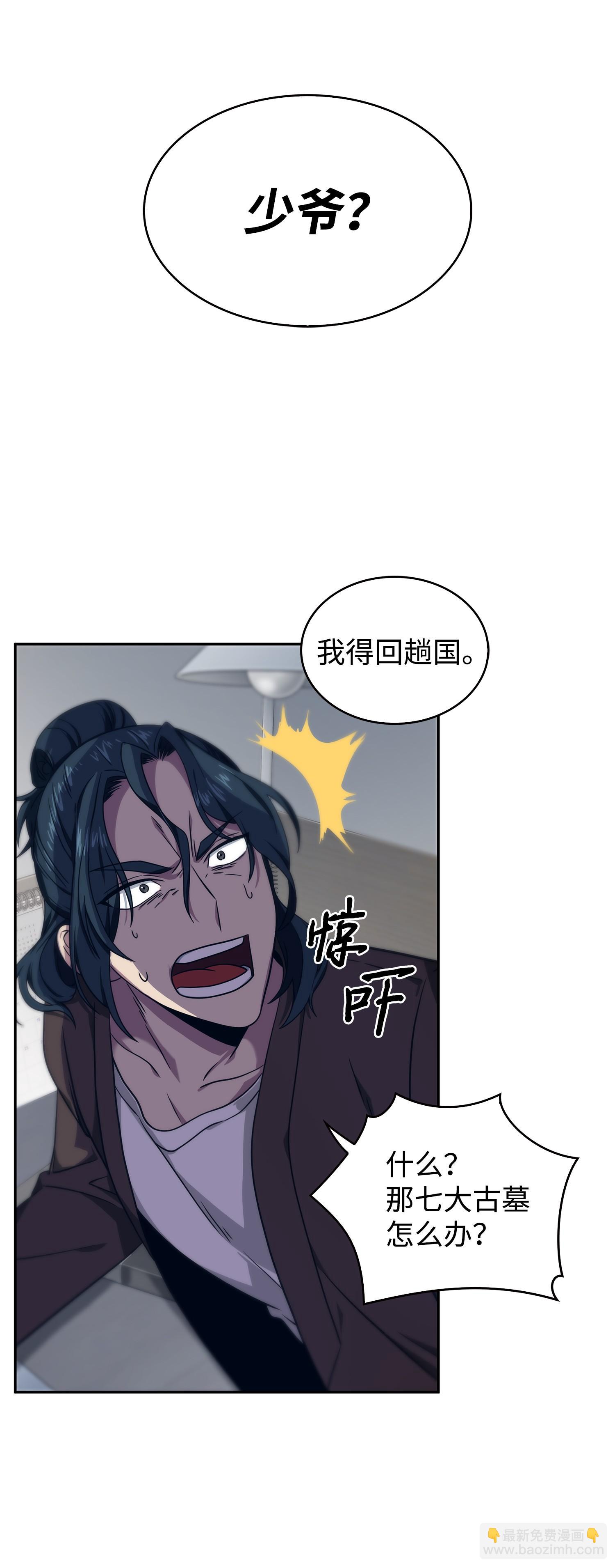 175 TKBM的崩塌14