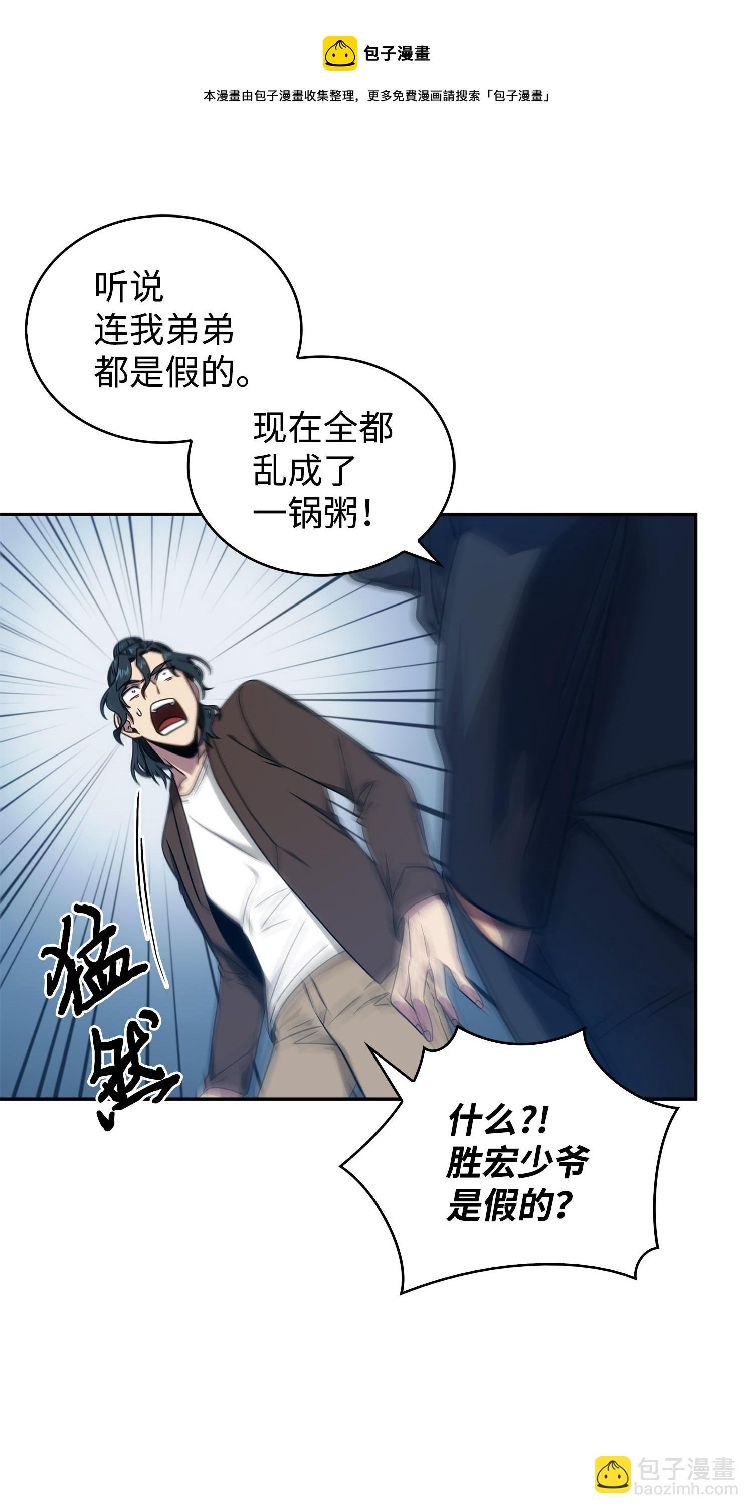 175 TKBM的崩塌16