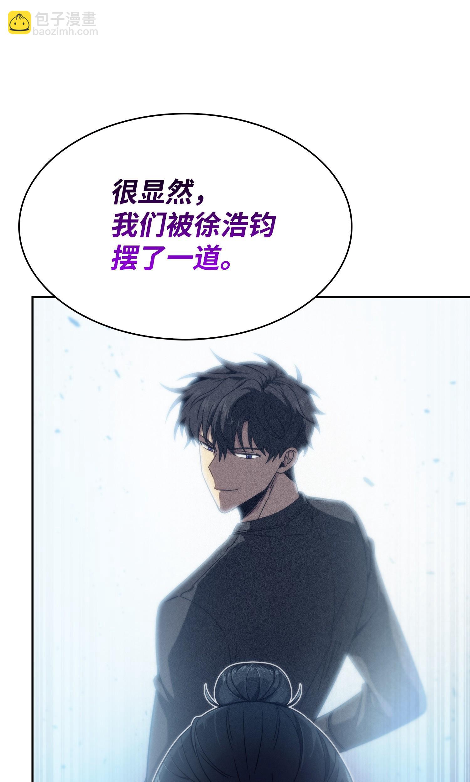 175 TKBM的崩塌17
