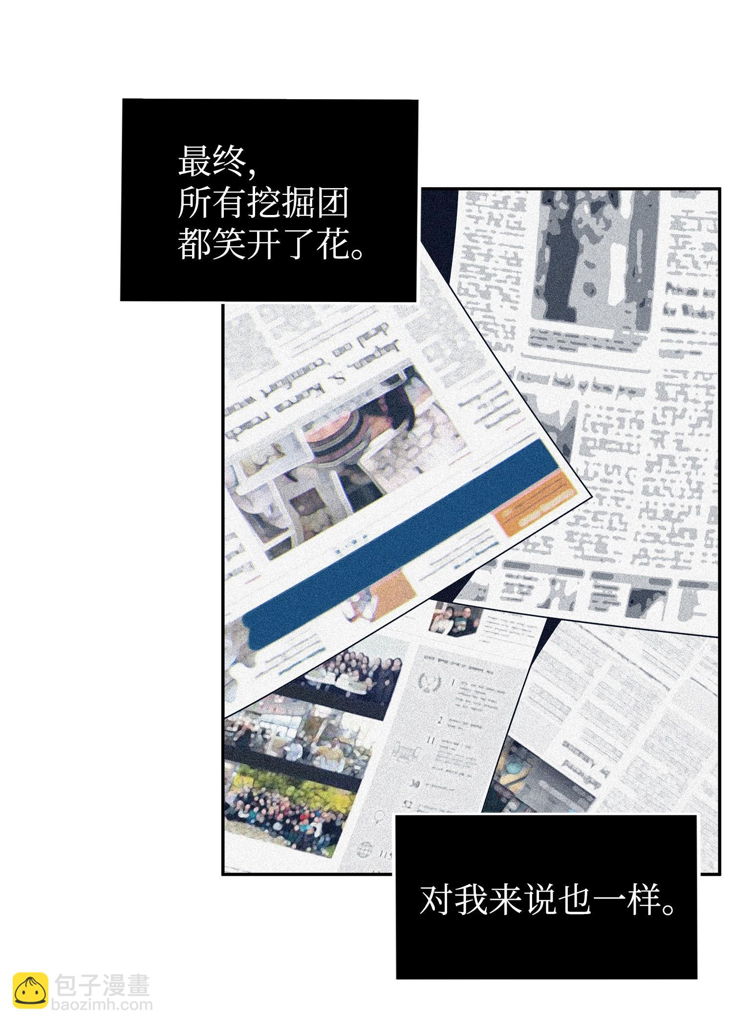 175 TKBM的崩塌22