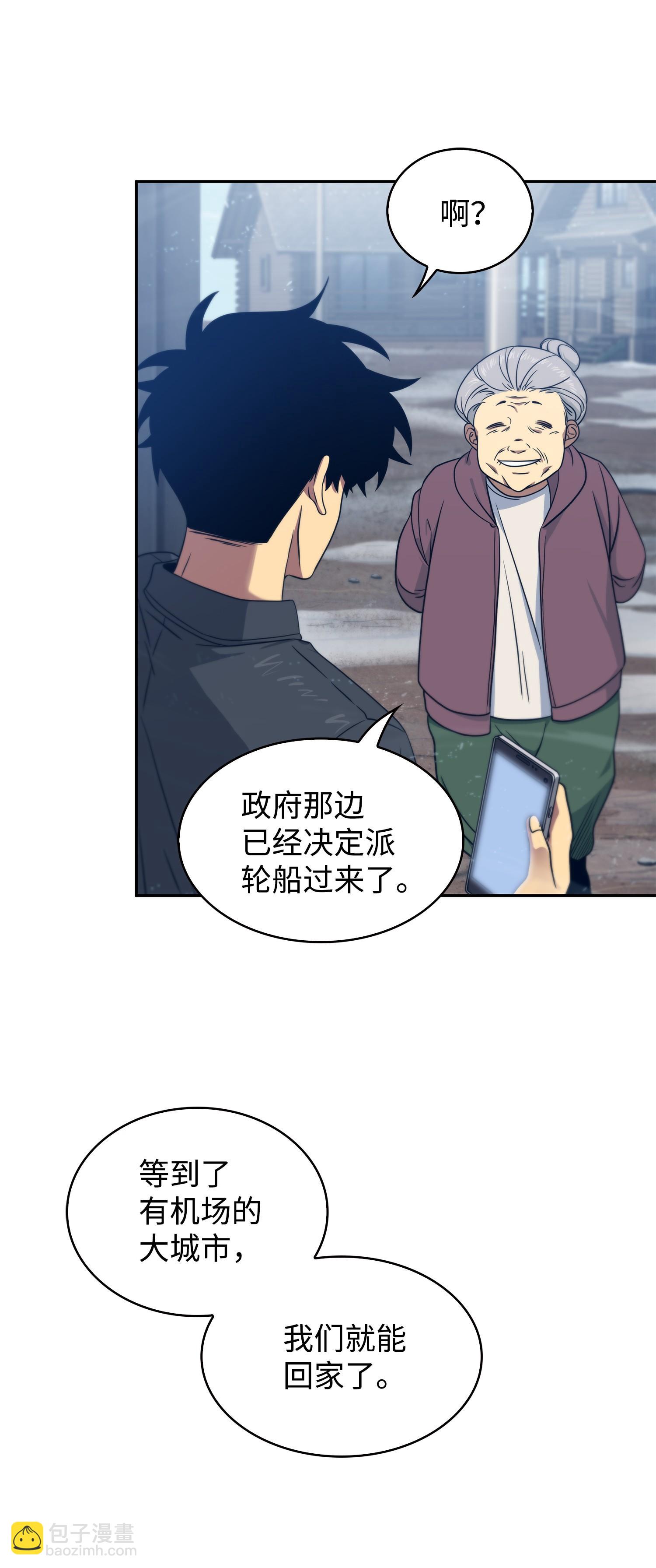 175 TKBM的崩塌25