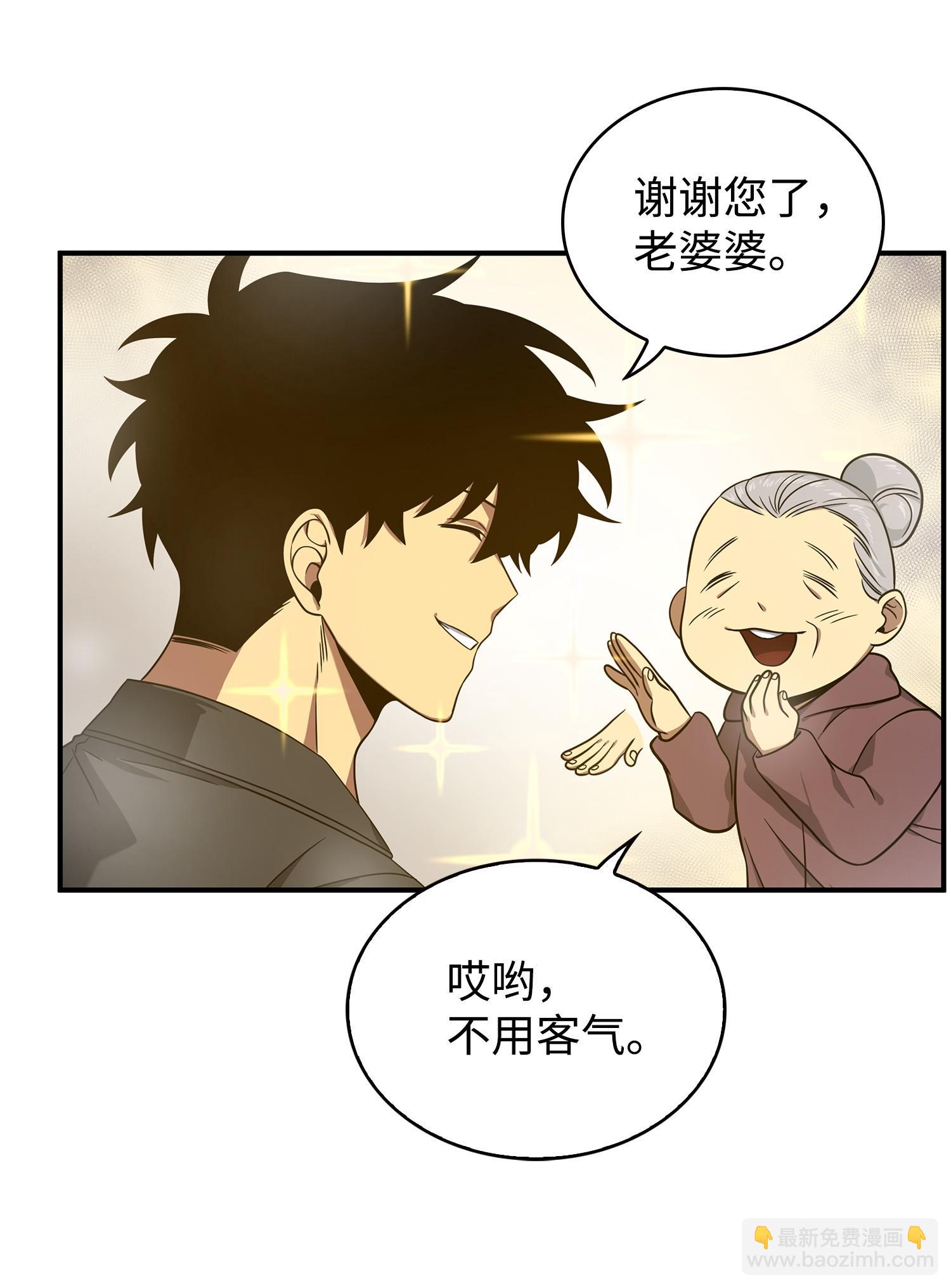 175 TKBM的崩塌26