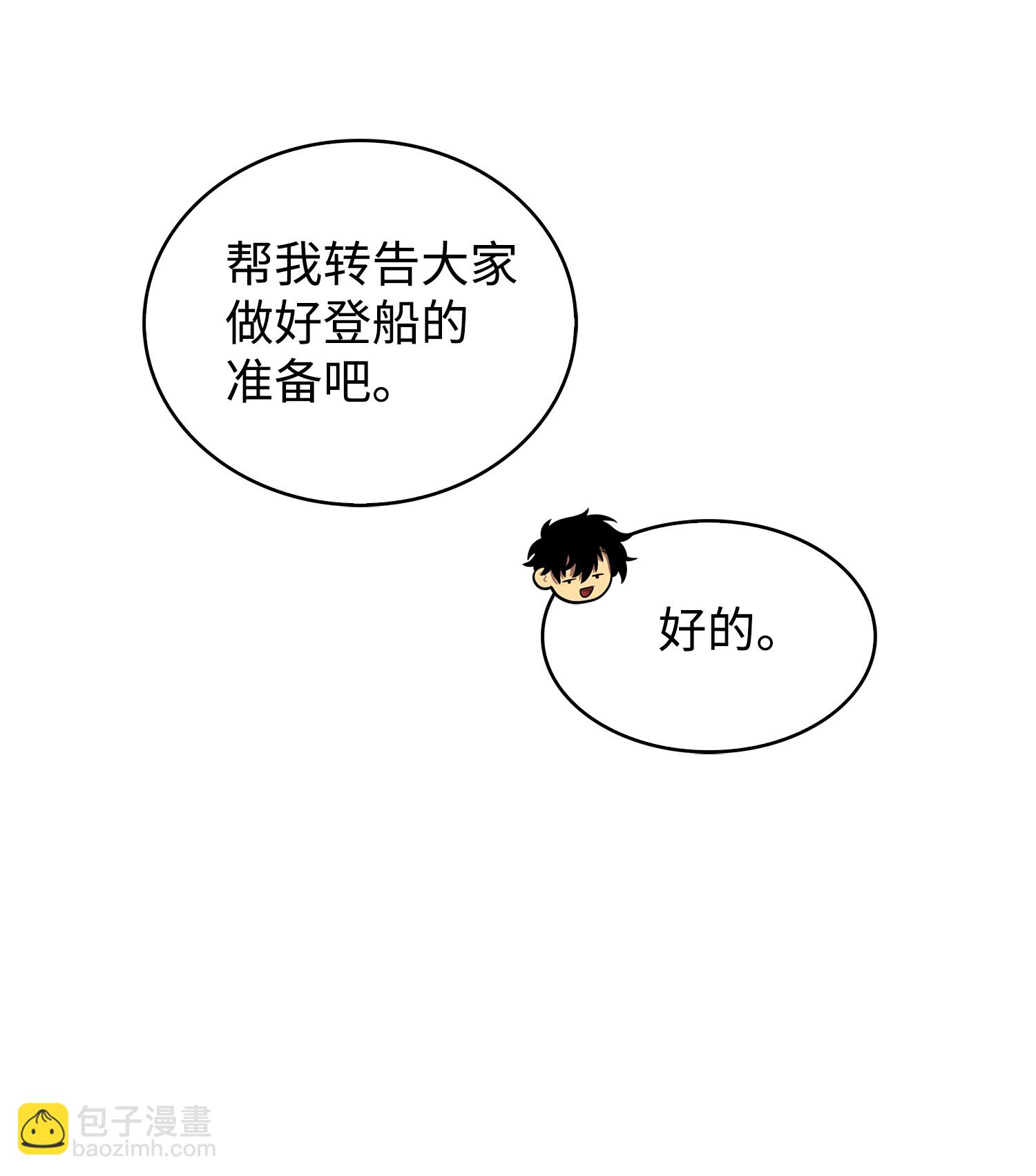 175 TKBM的崩塌27