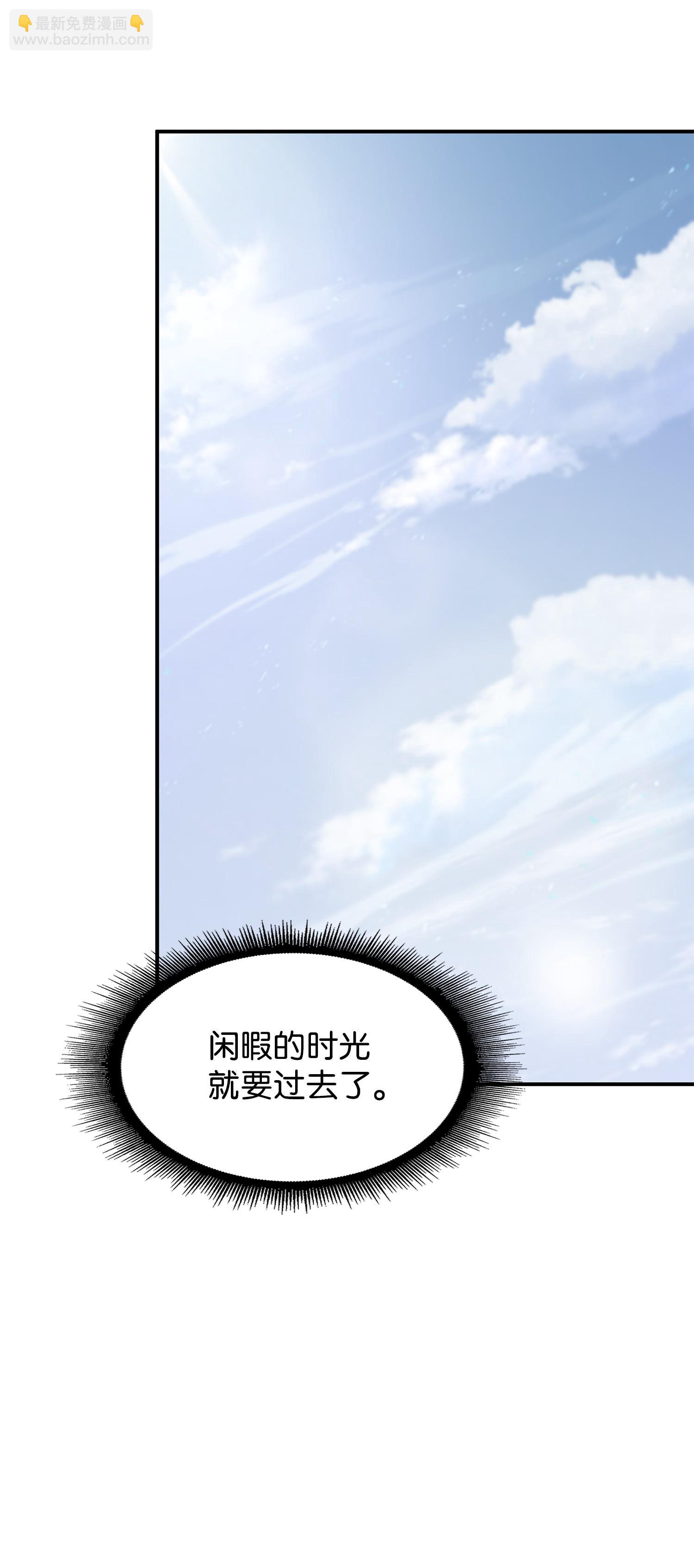175 TKBM的崩塌29