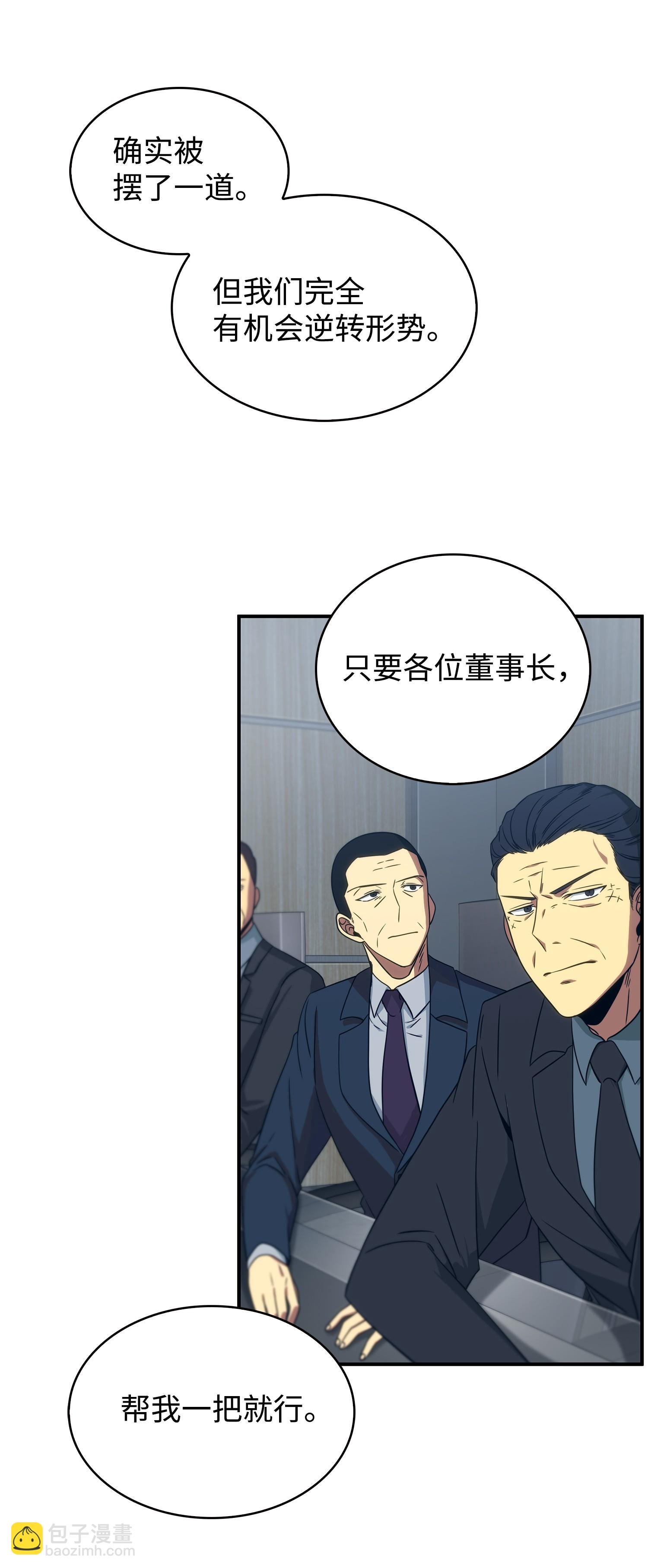 175 TKBM的崩塌34