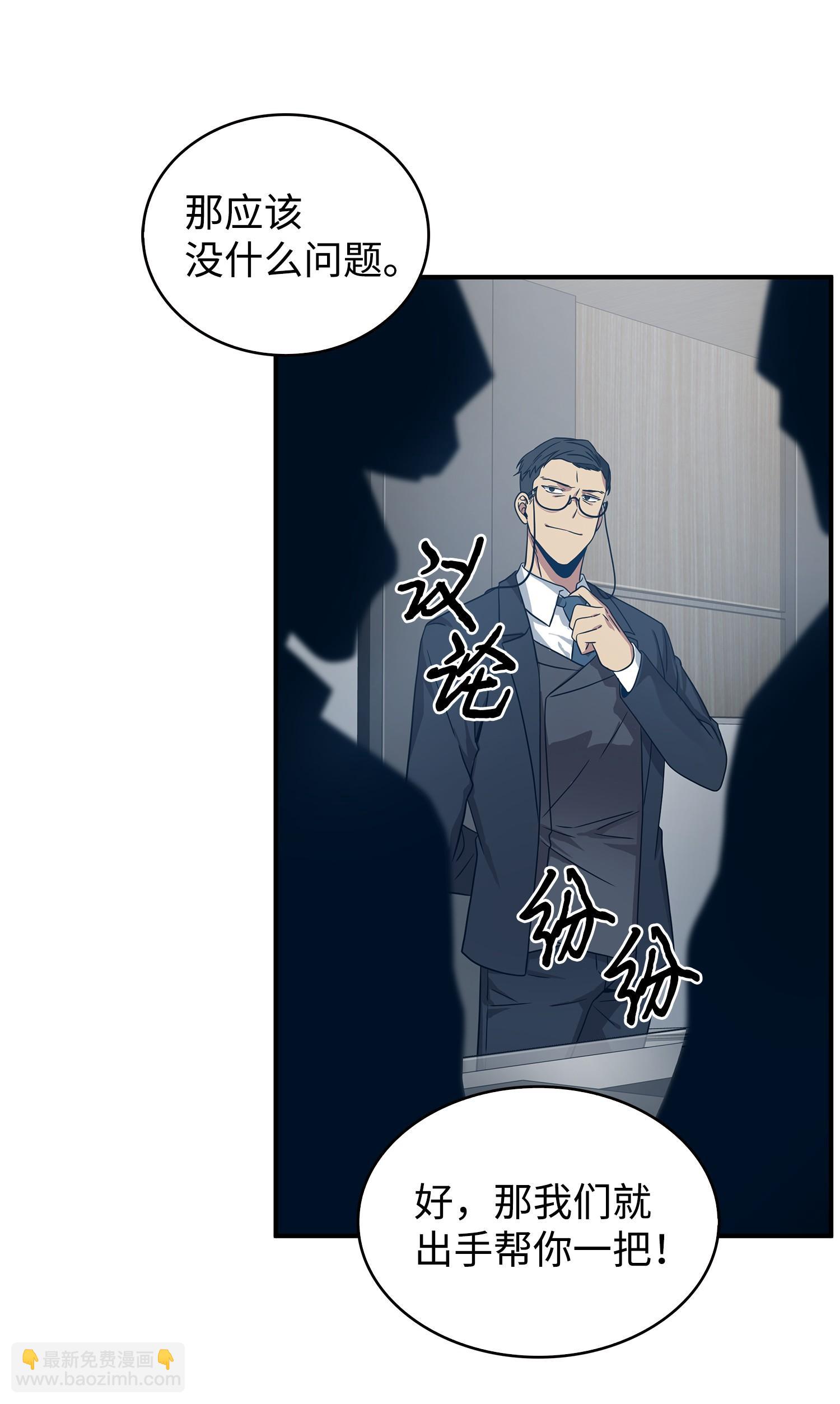 175 TKBM的崩塌38