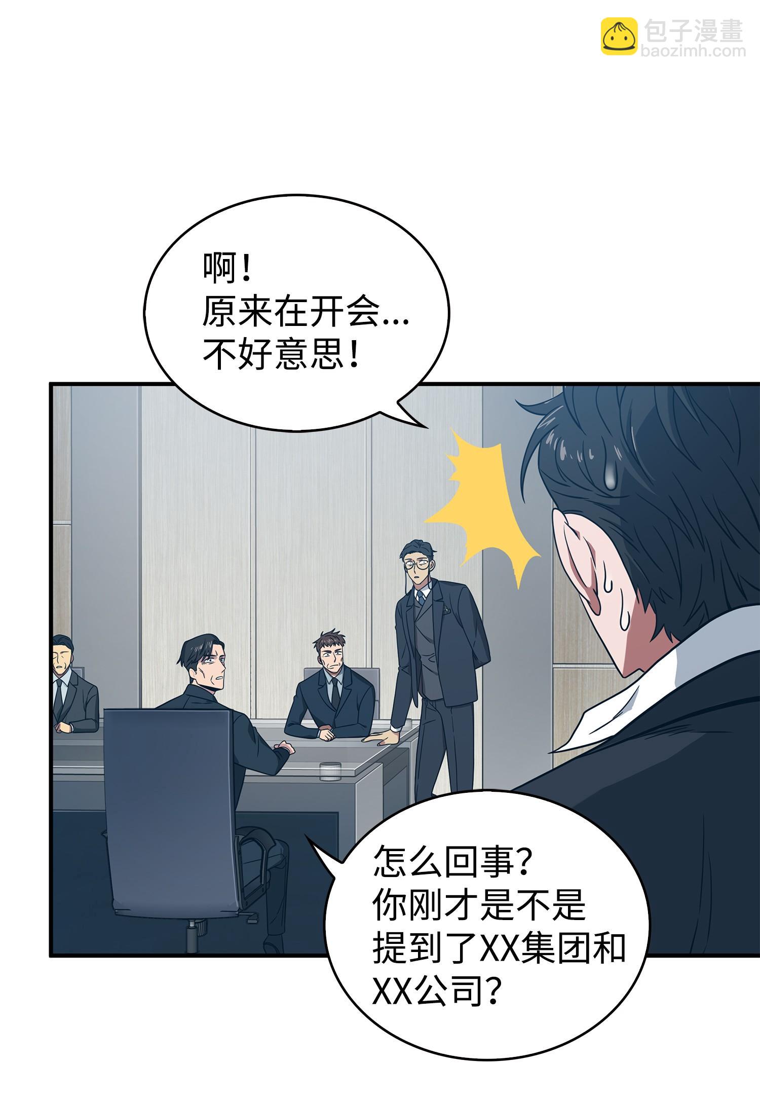 175 TKBM的崩塌43