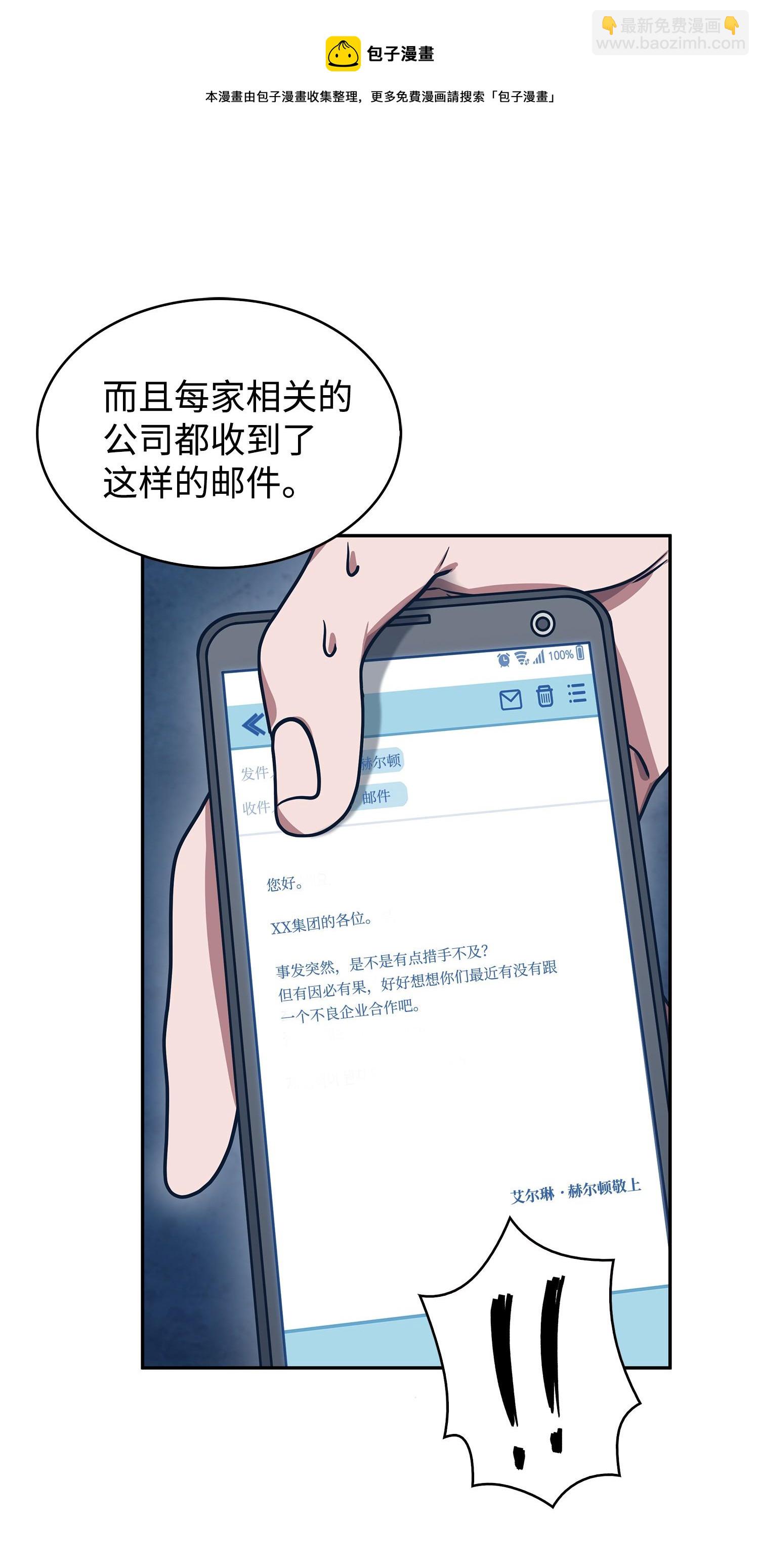 175 TKBM的崩塌48