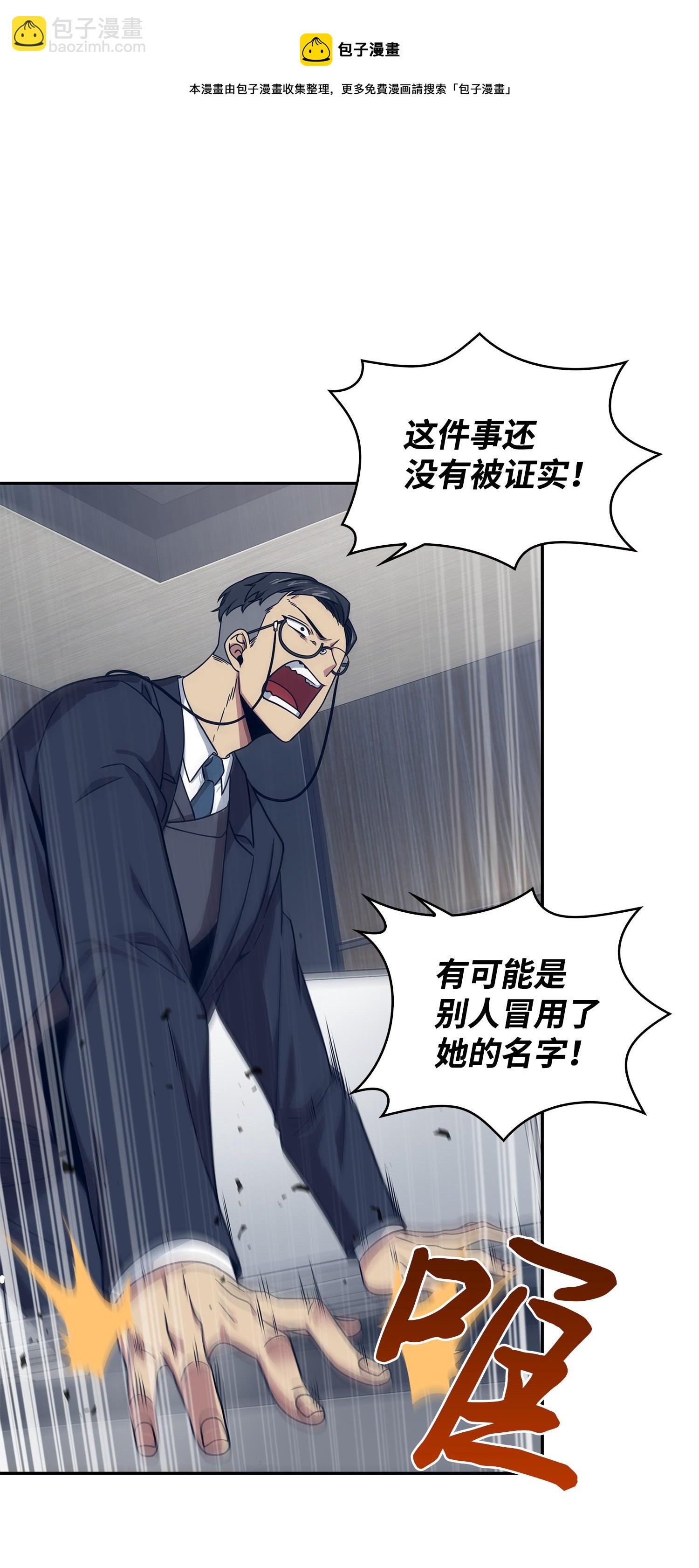175 TKBM的崩塌56