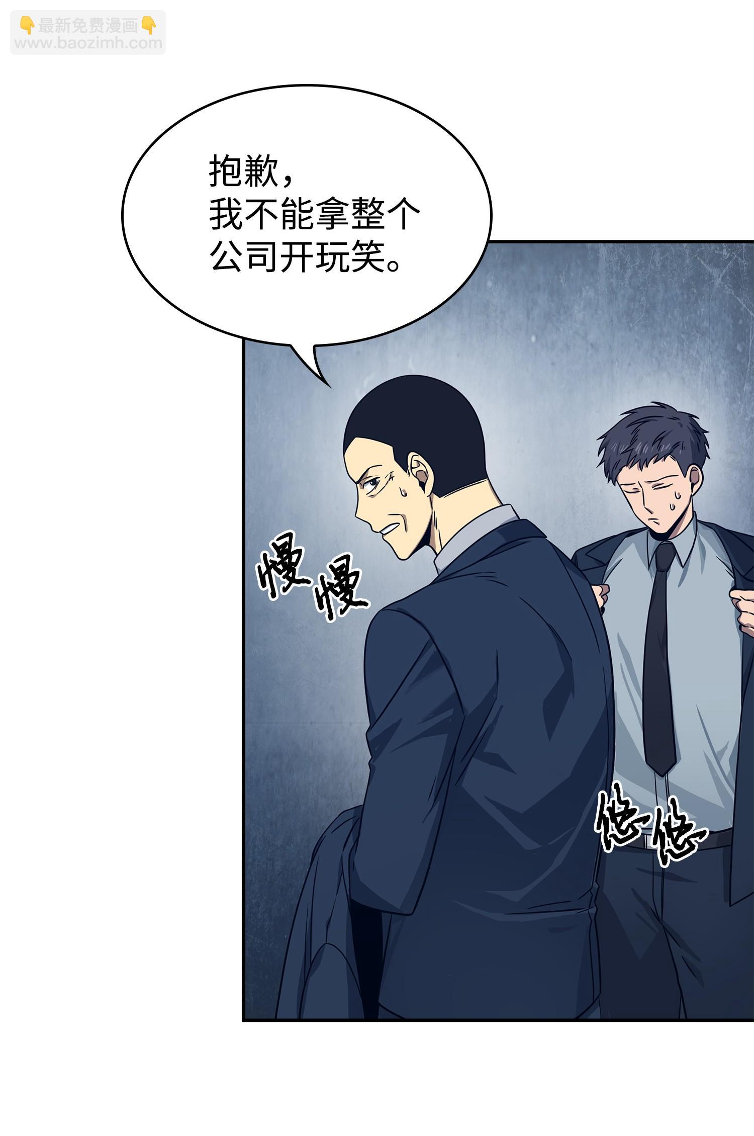 175 TKBM的崩塌57