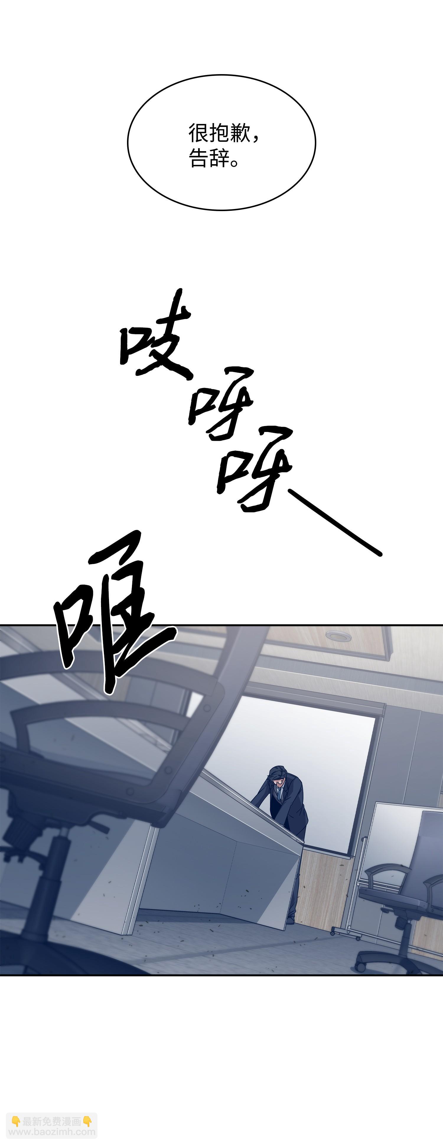 175 TKBM的崩塌59