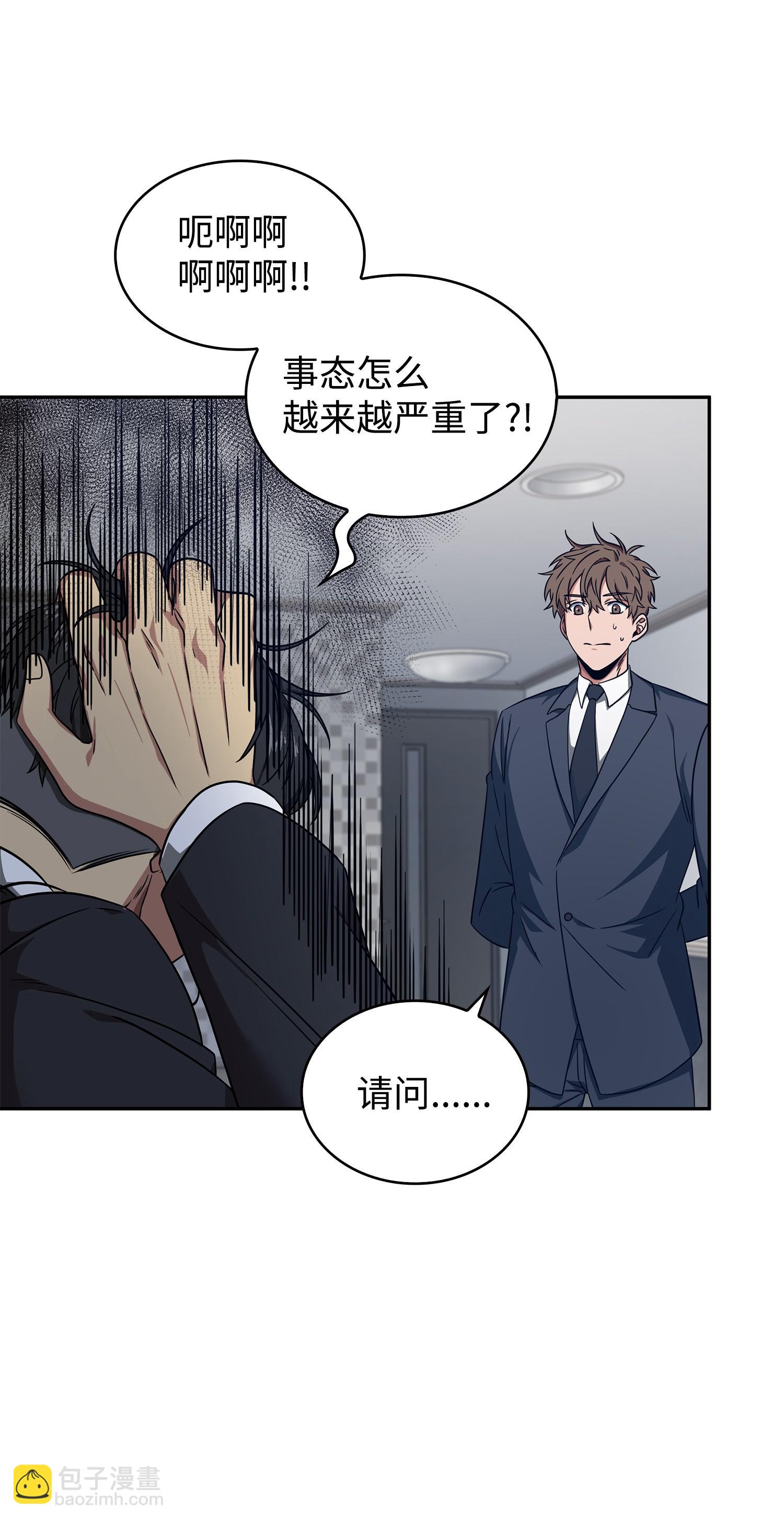 175 TKBM的崩塌6
