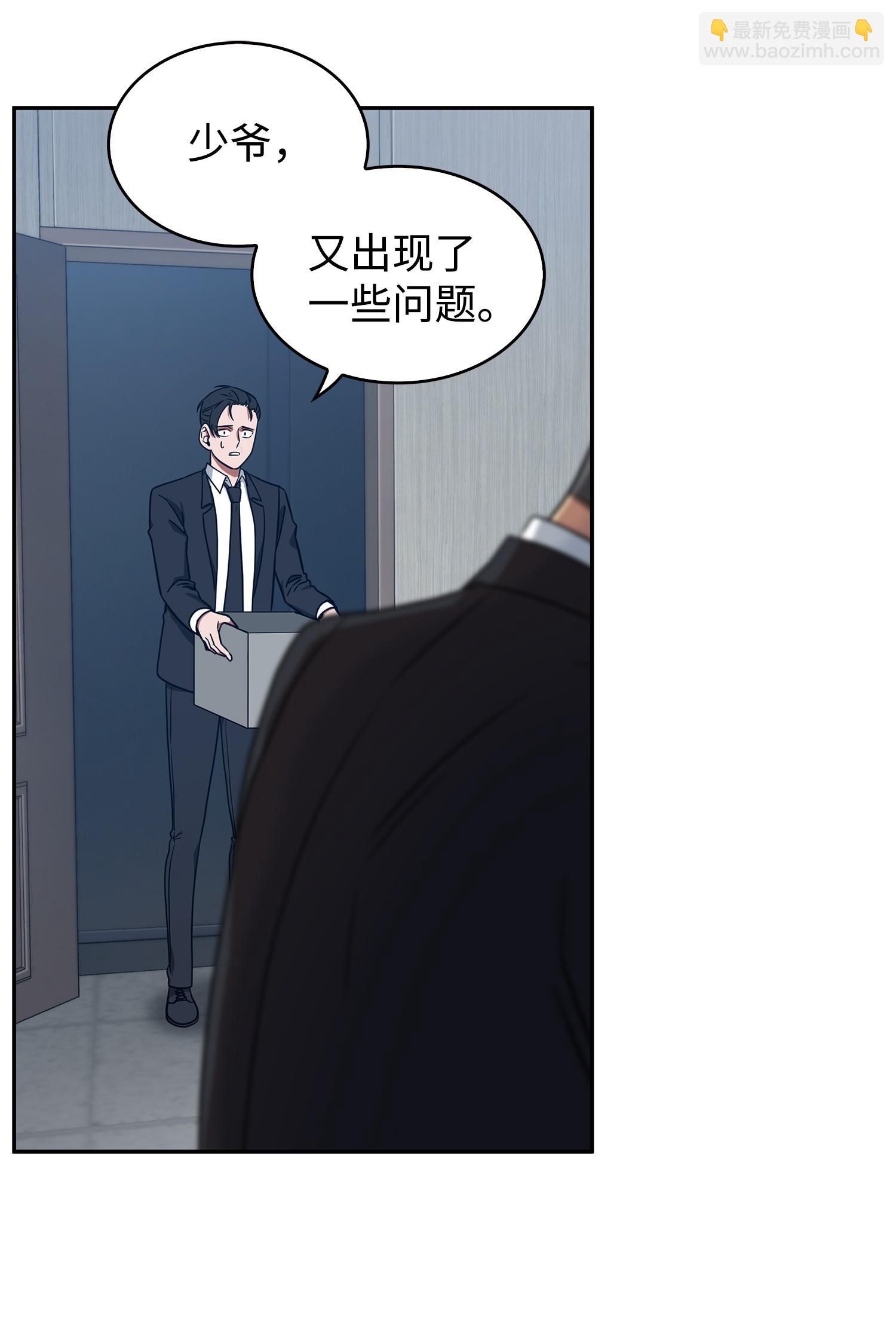 175 TKBM的崩塌61