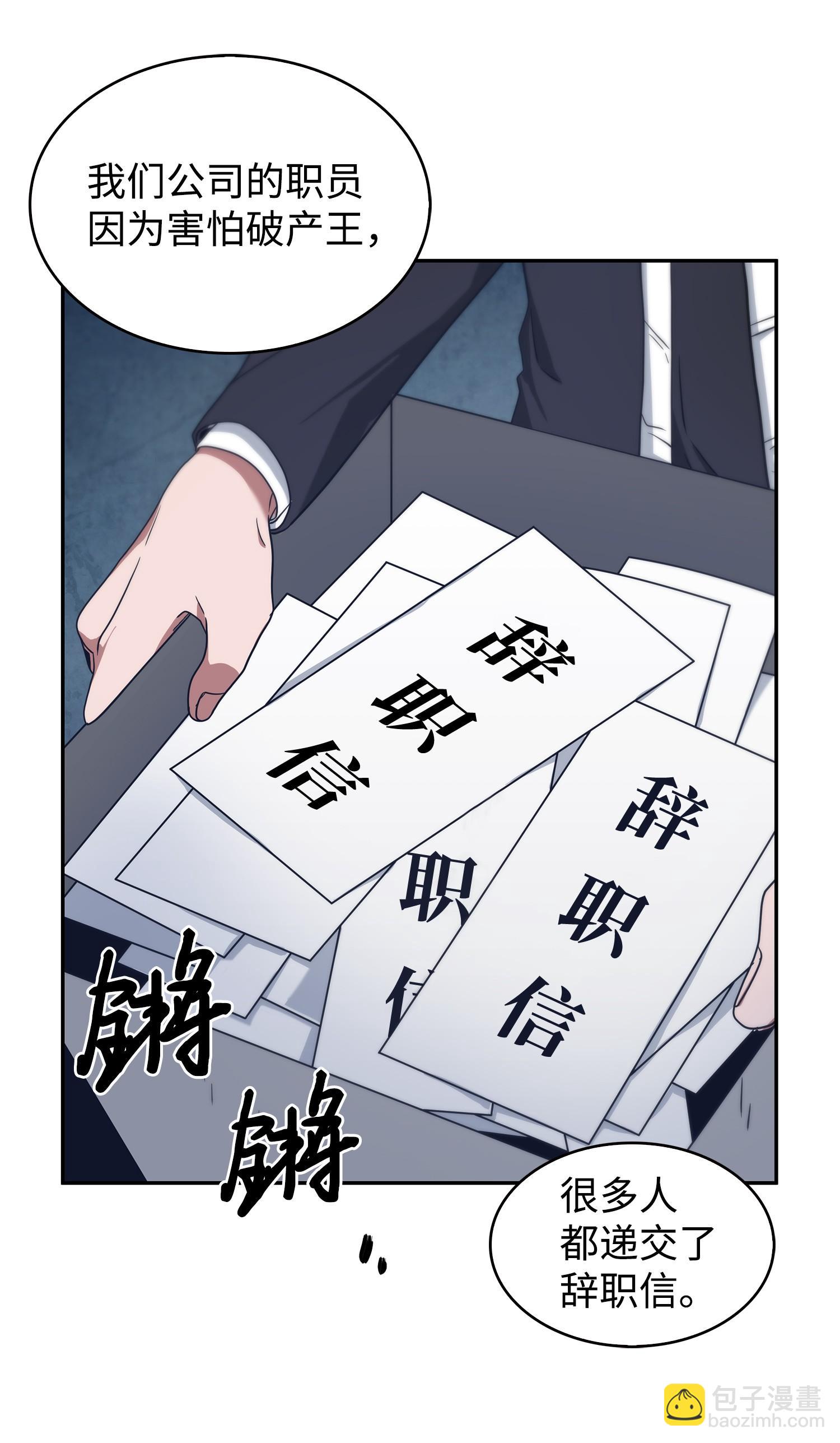 175 TKBM的崩塌62