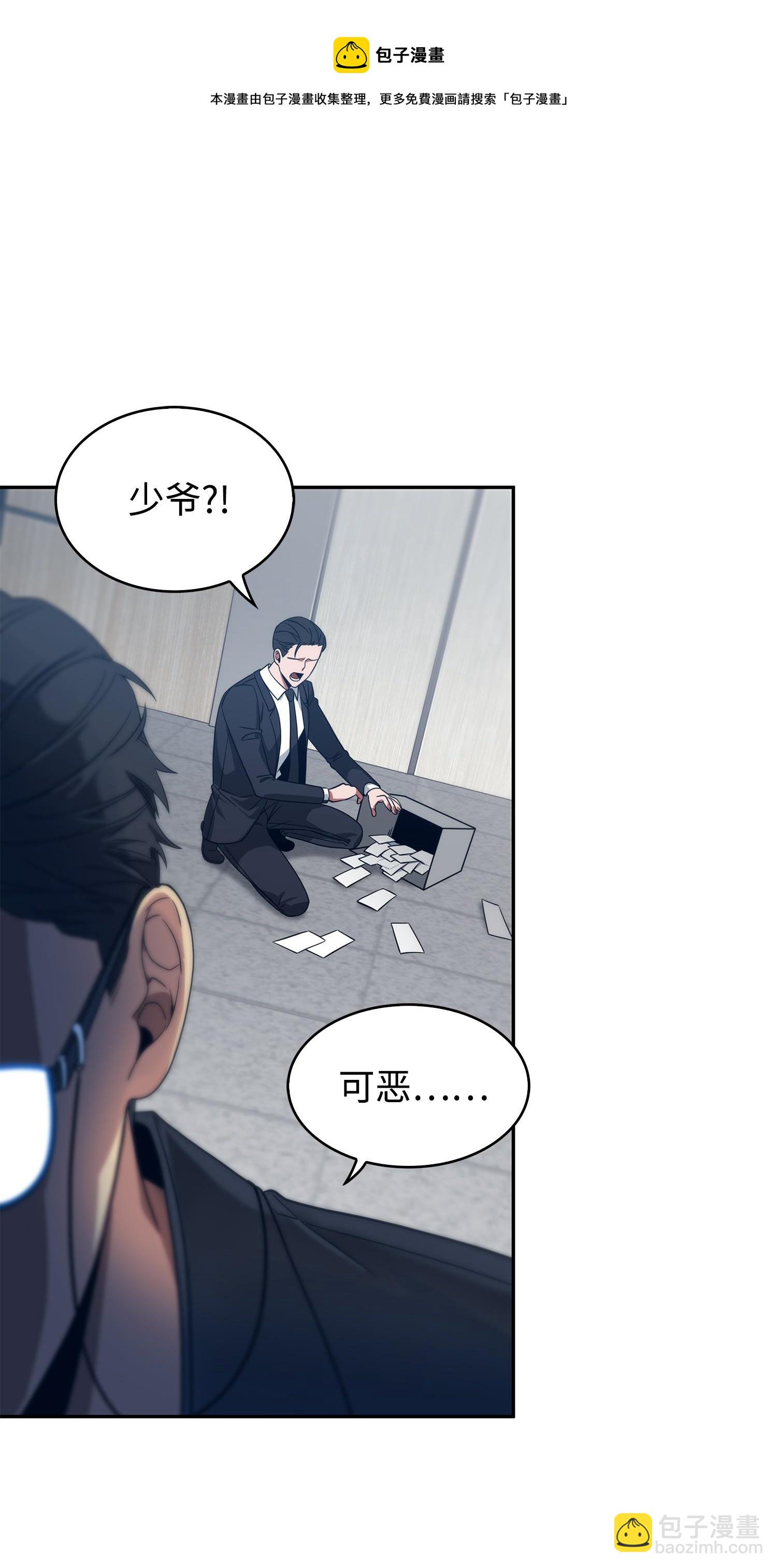 175 TKBM的崩塌64