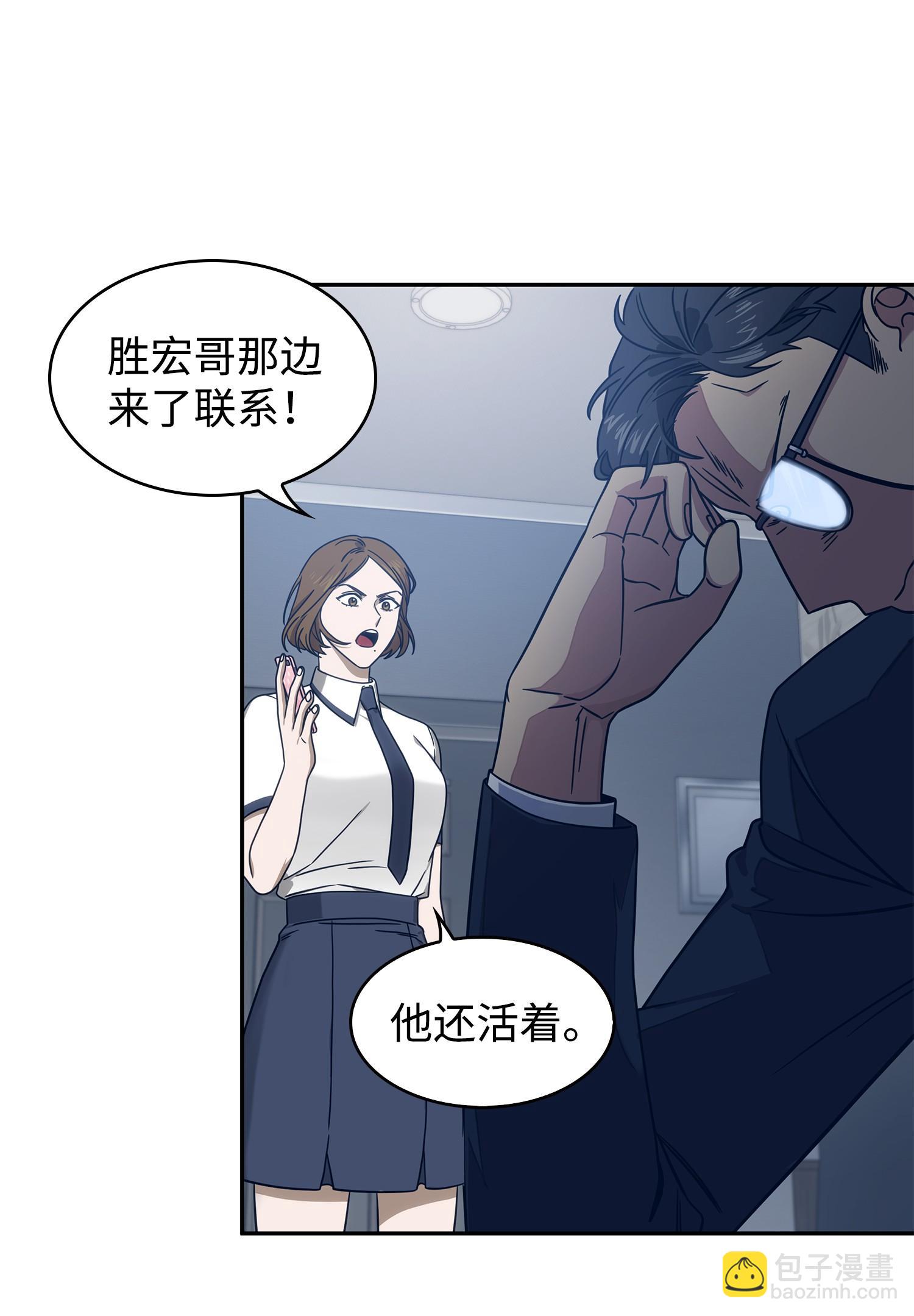 175 TKBM的崩塌66