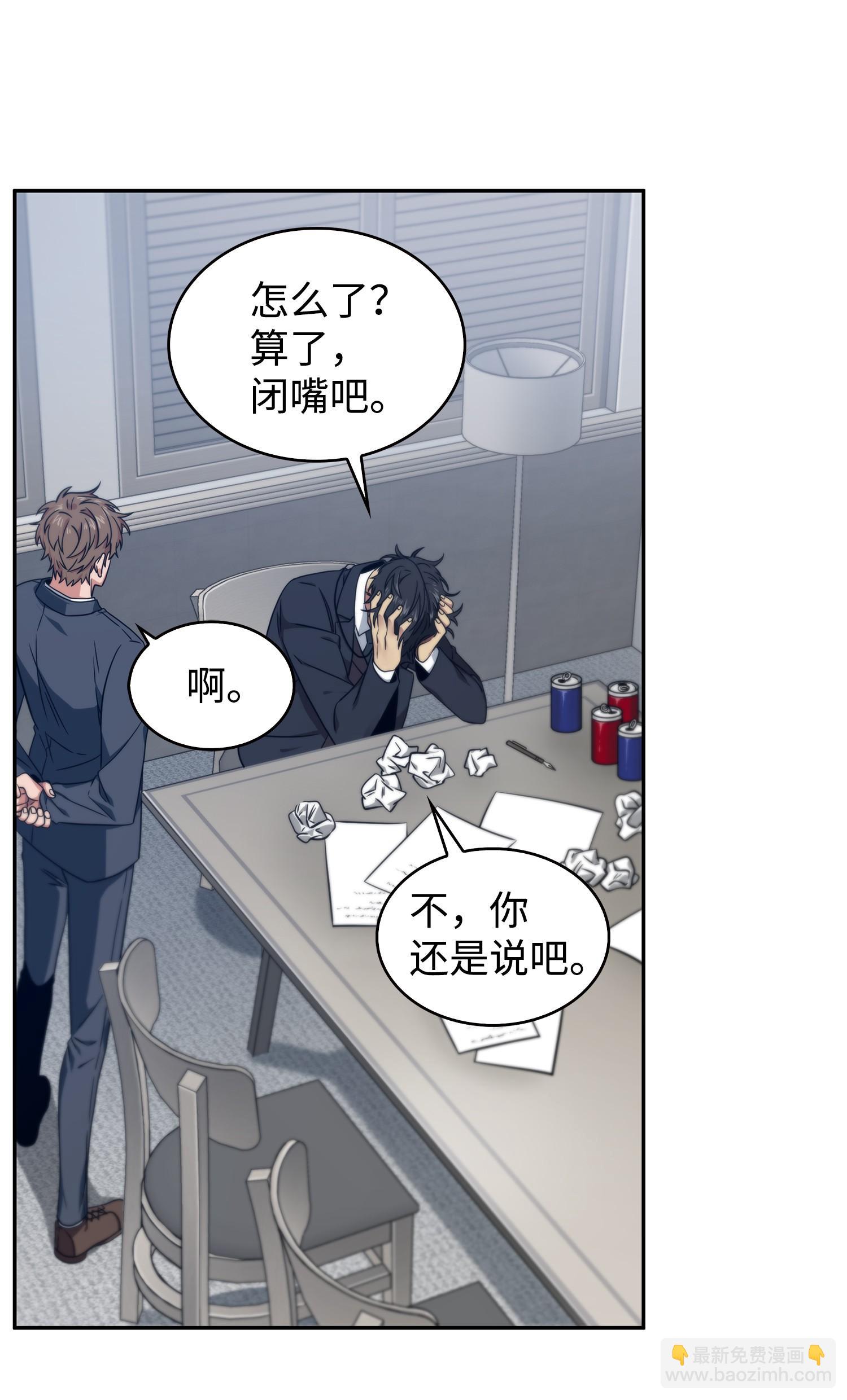 175 TKBM的崩塌7