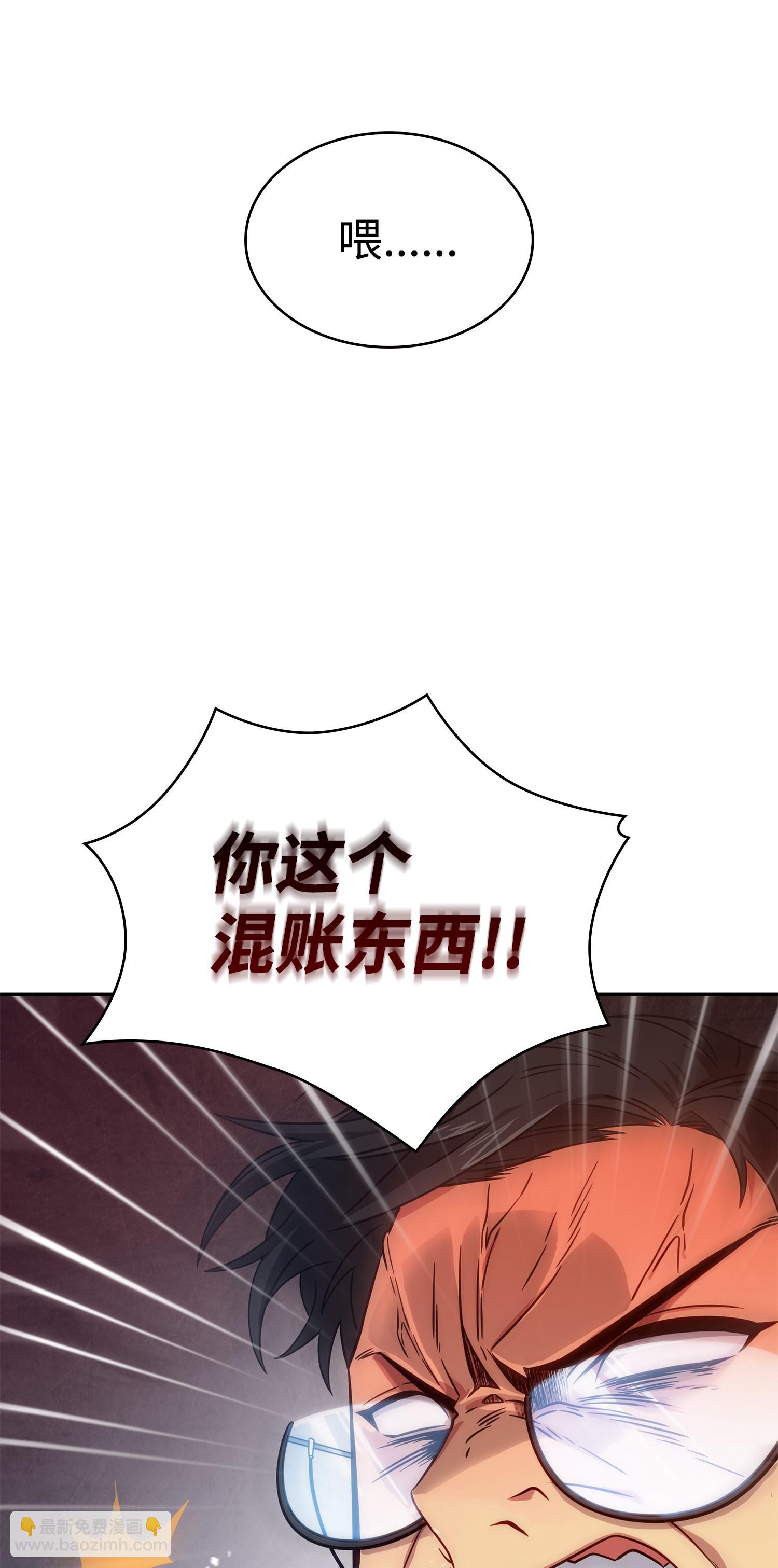 175 TKBM的崩塌71