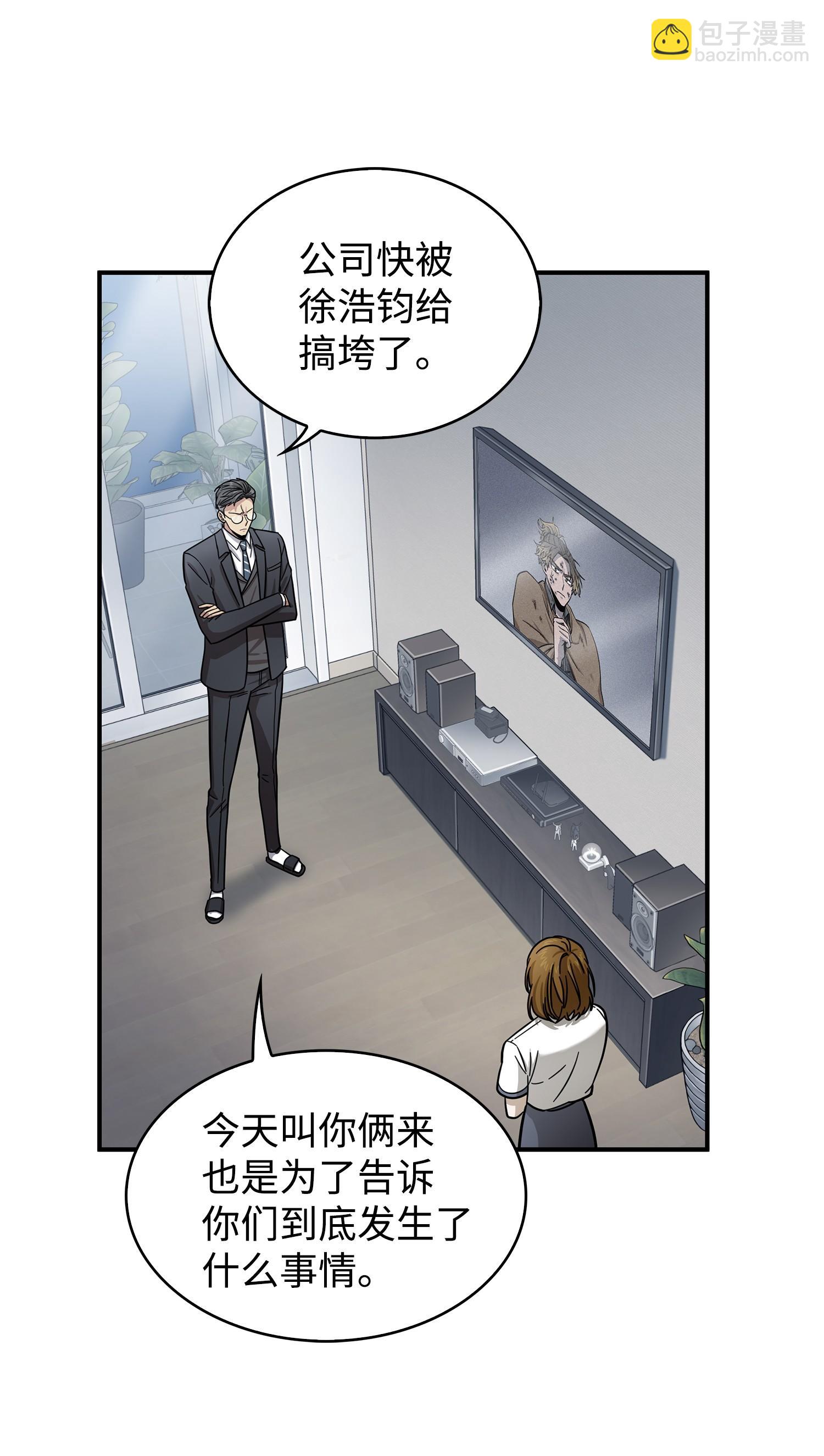 176 父慈子孝11