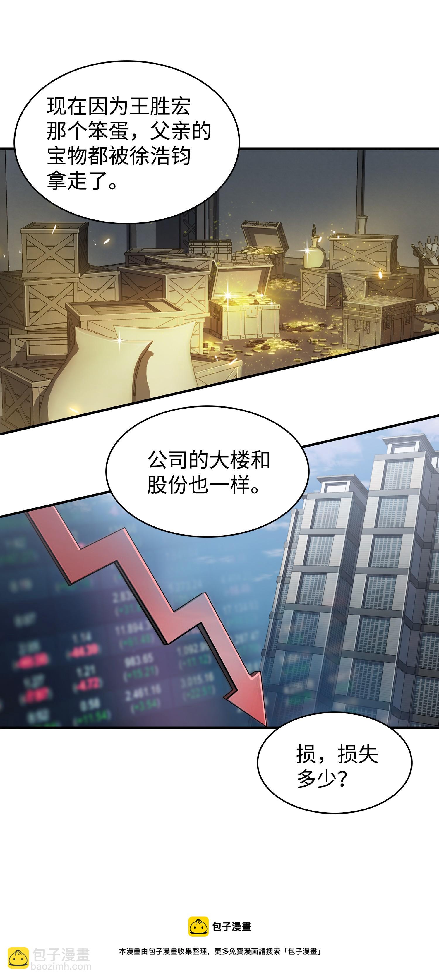 176 父慈子孝12