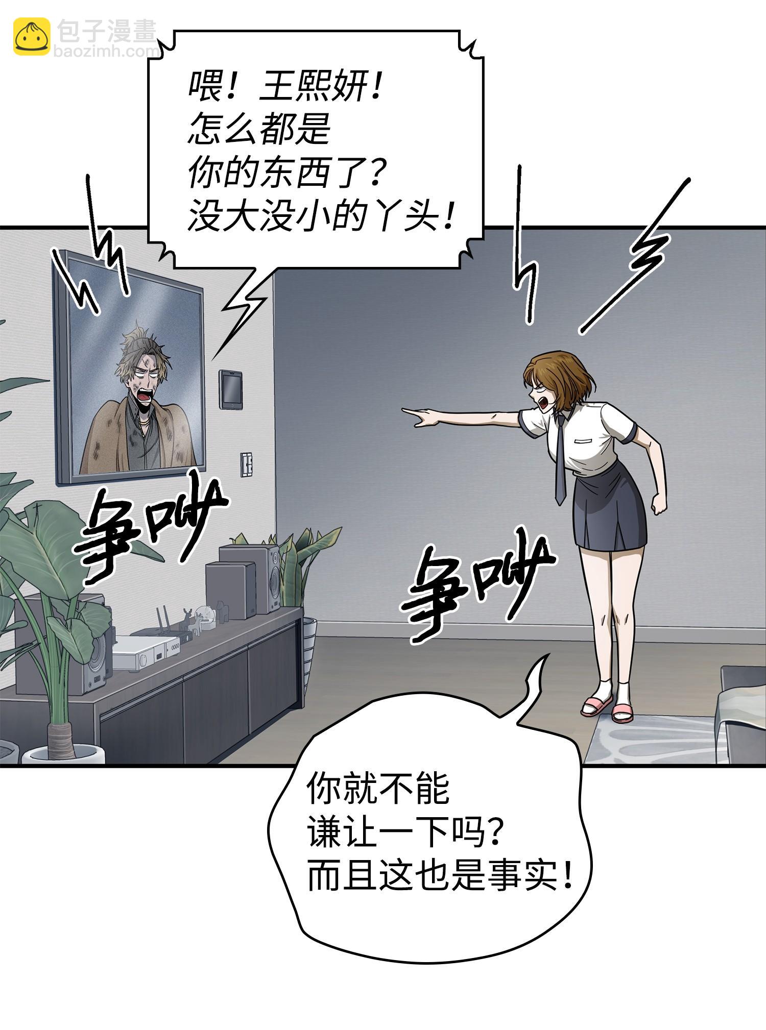 176 父慈子孝14