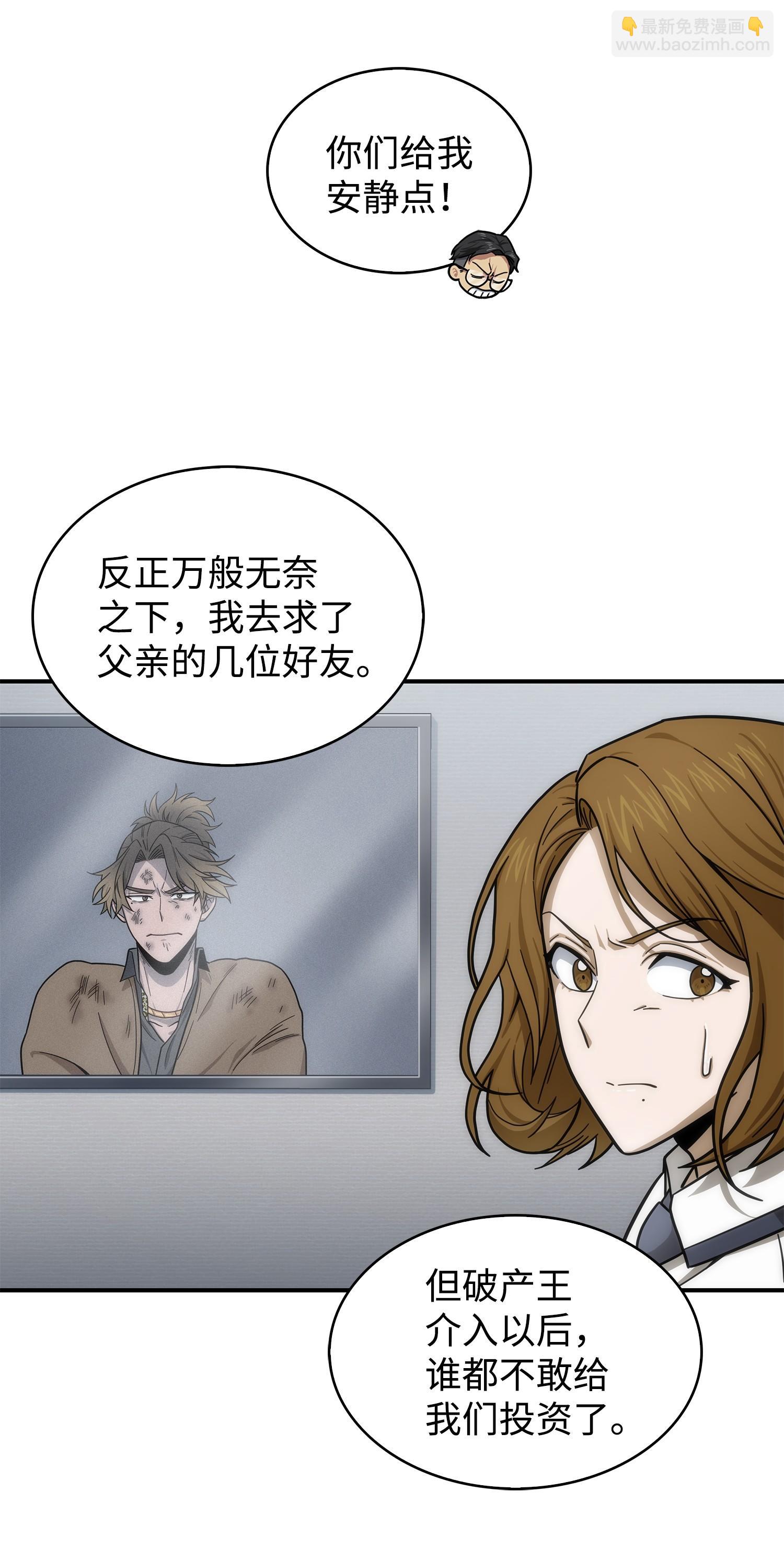 176 父慈子孝15