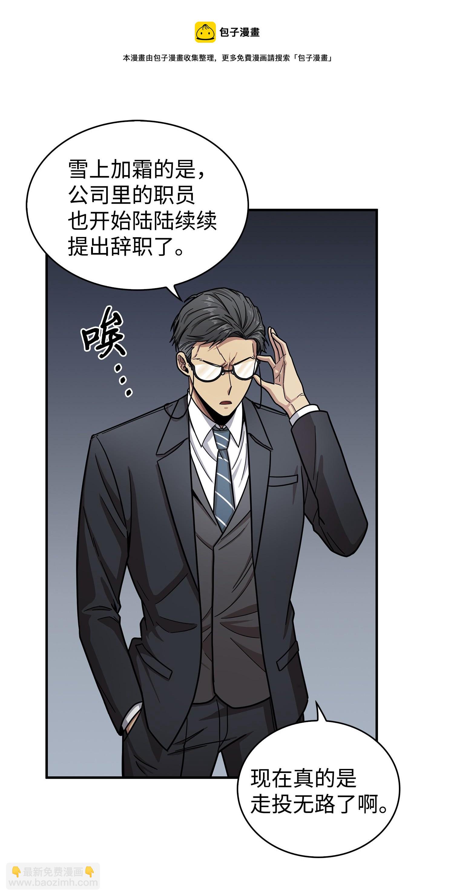 176 父慈子孝16