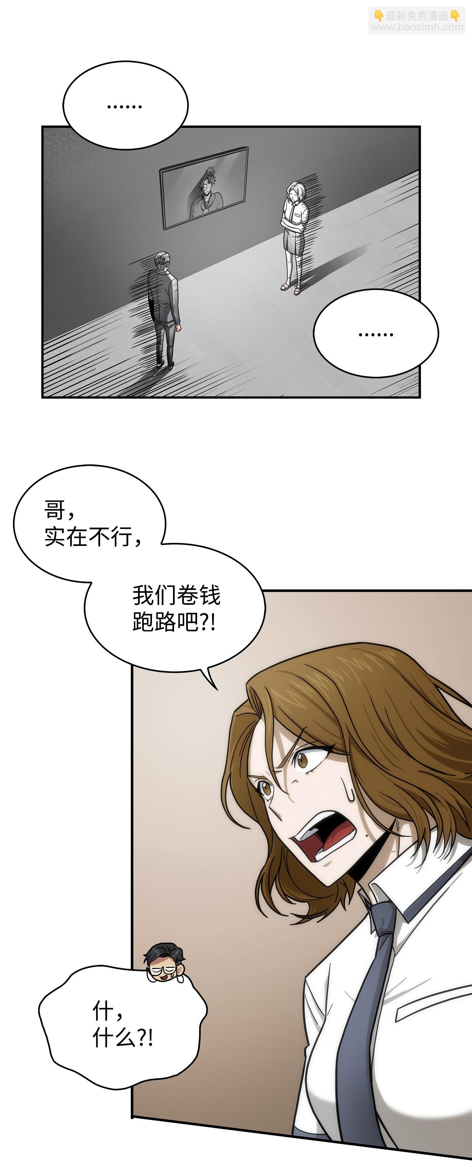 176 父慈子孝18