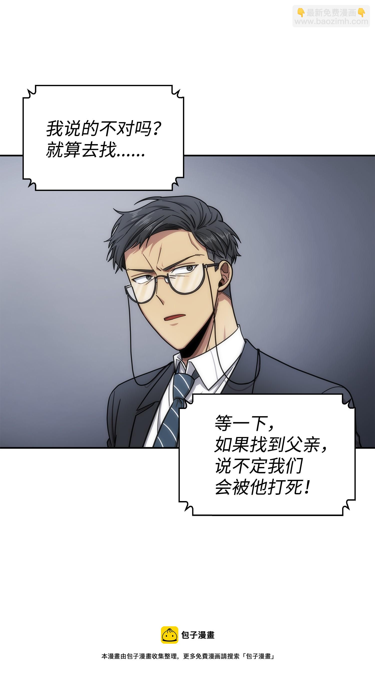 176 父慈子孝20