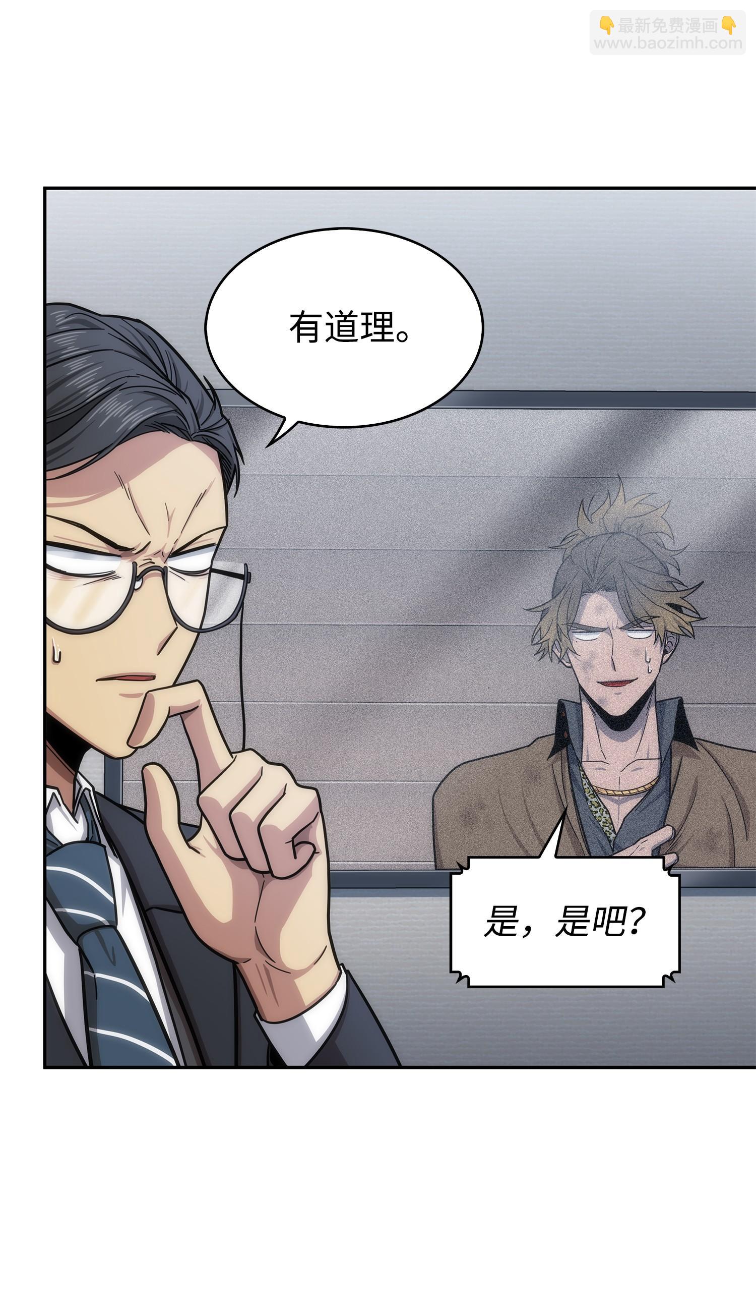176 父慈子孝21