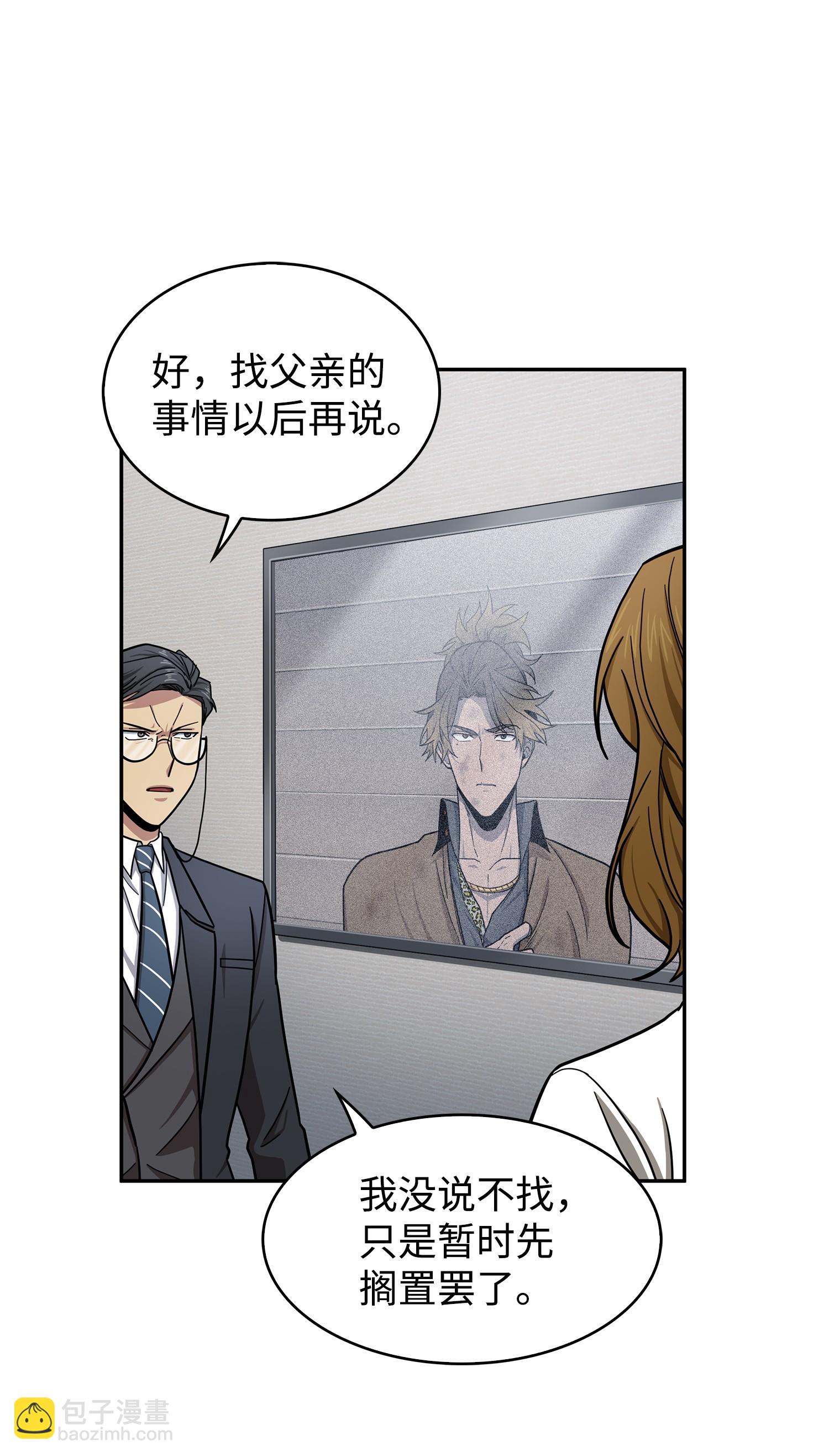 176 父慈子孝22