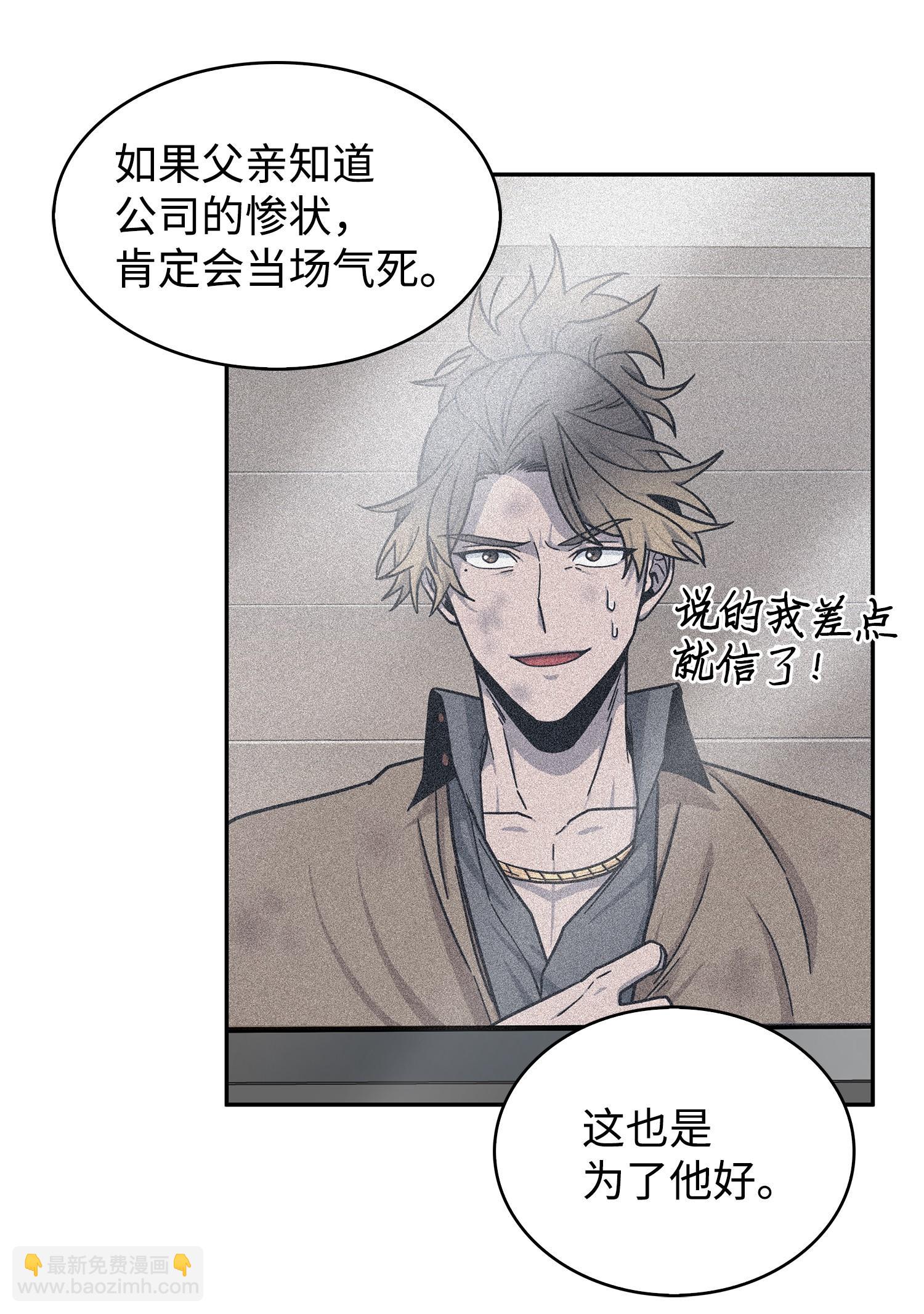 176 父慈子孝23