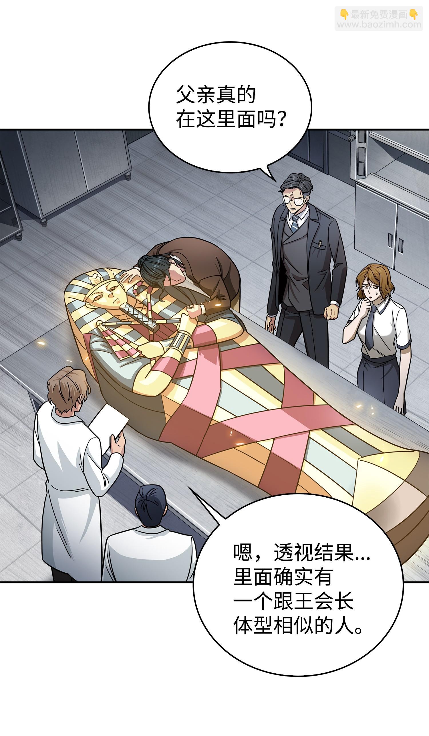 176 父慈子孝38