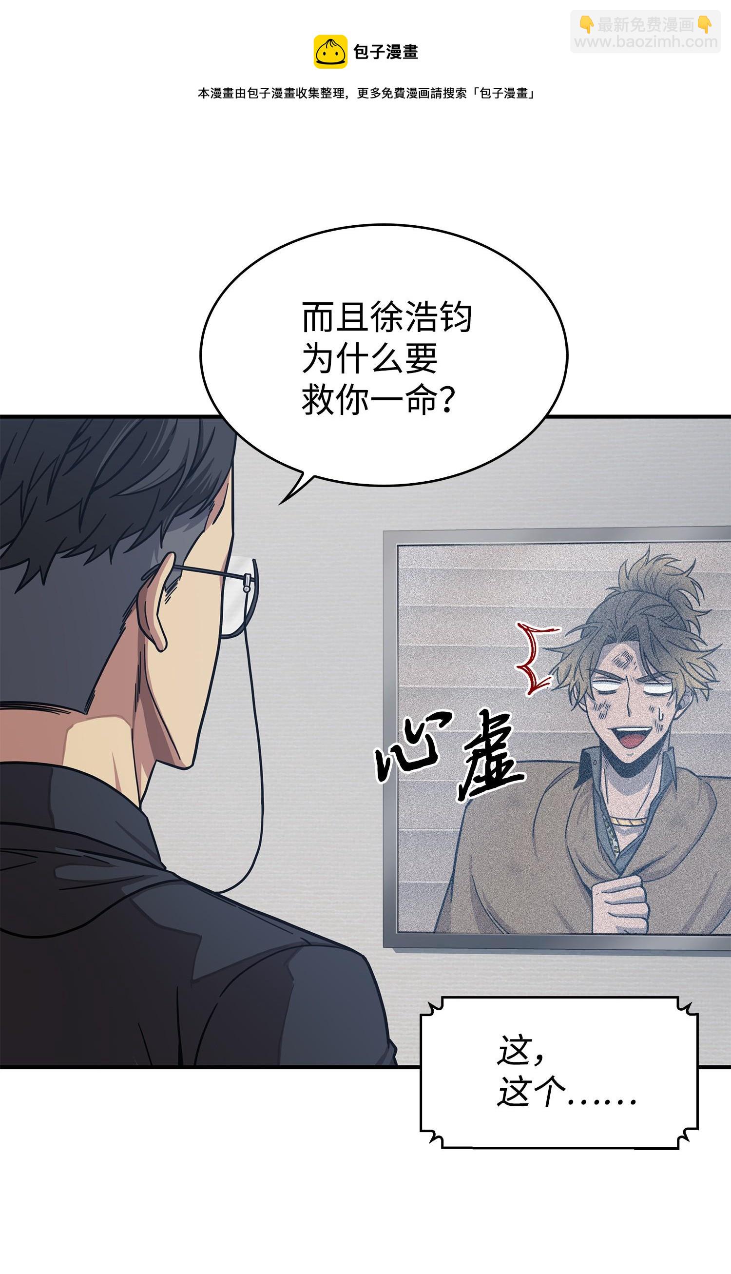 176 父慈子孝4