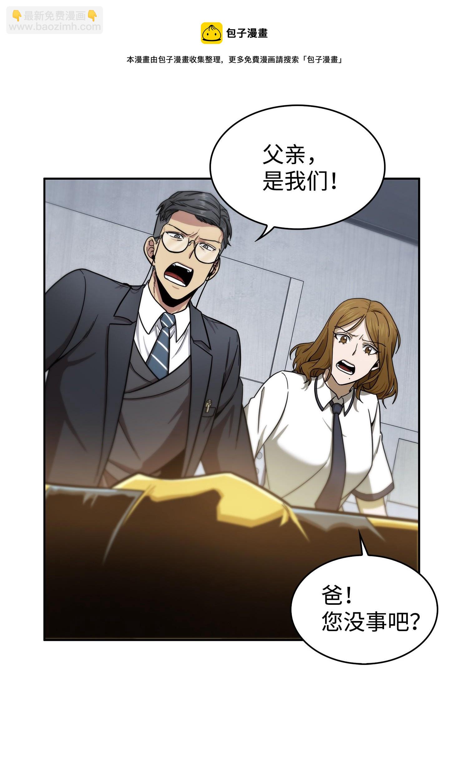 176 父慈子孝40