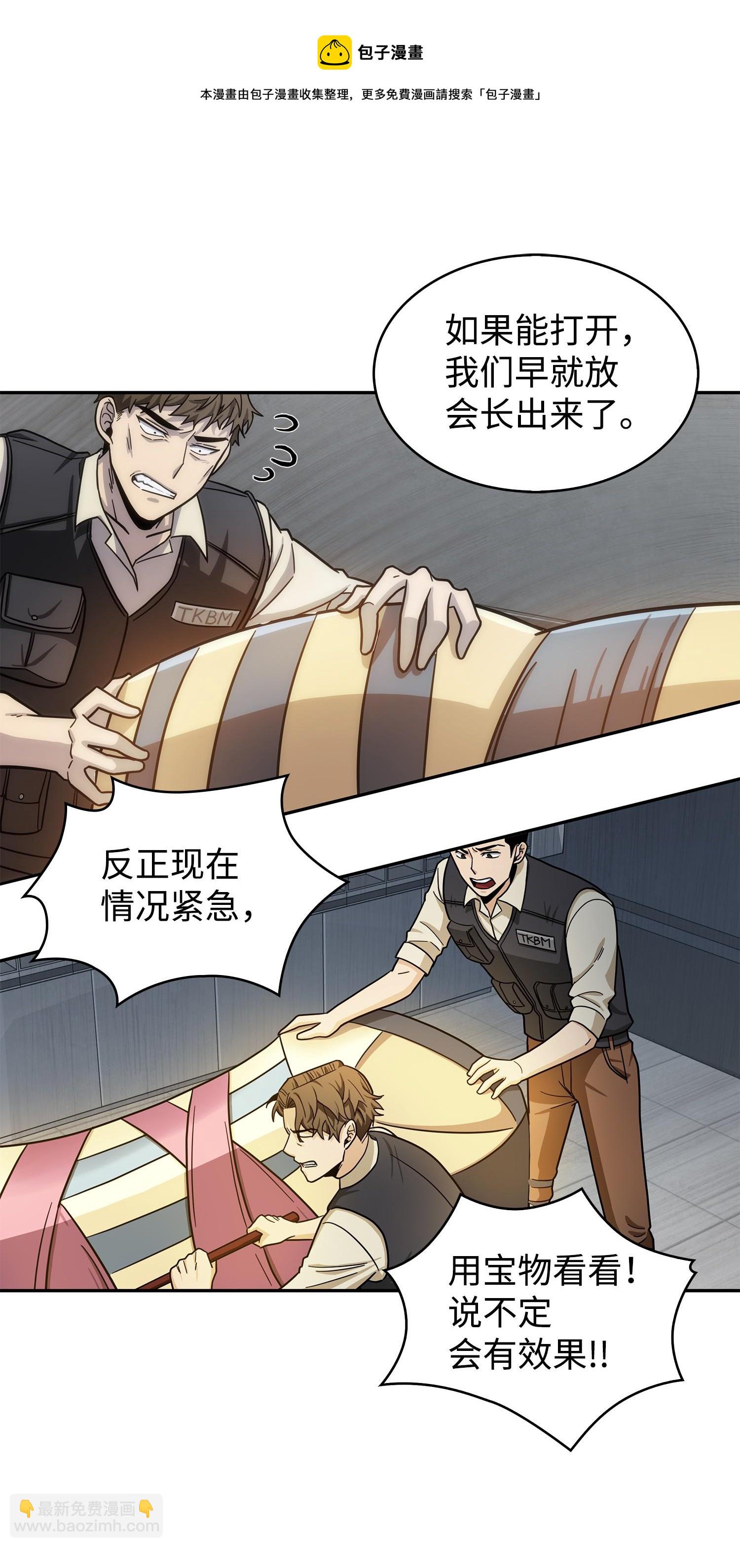 176 父慈子孝44